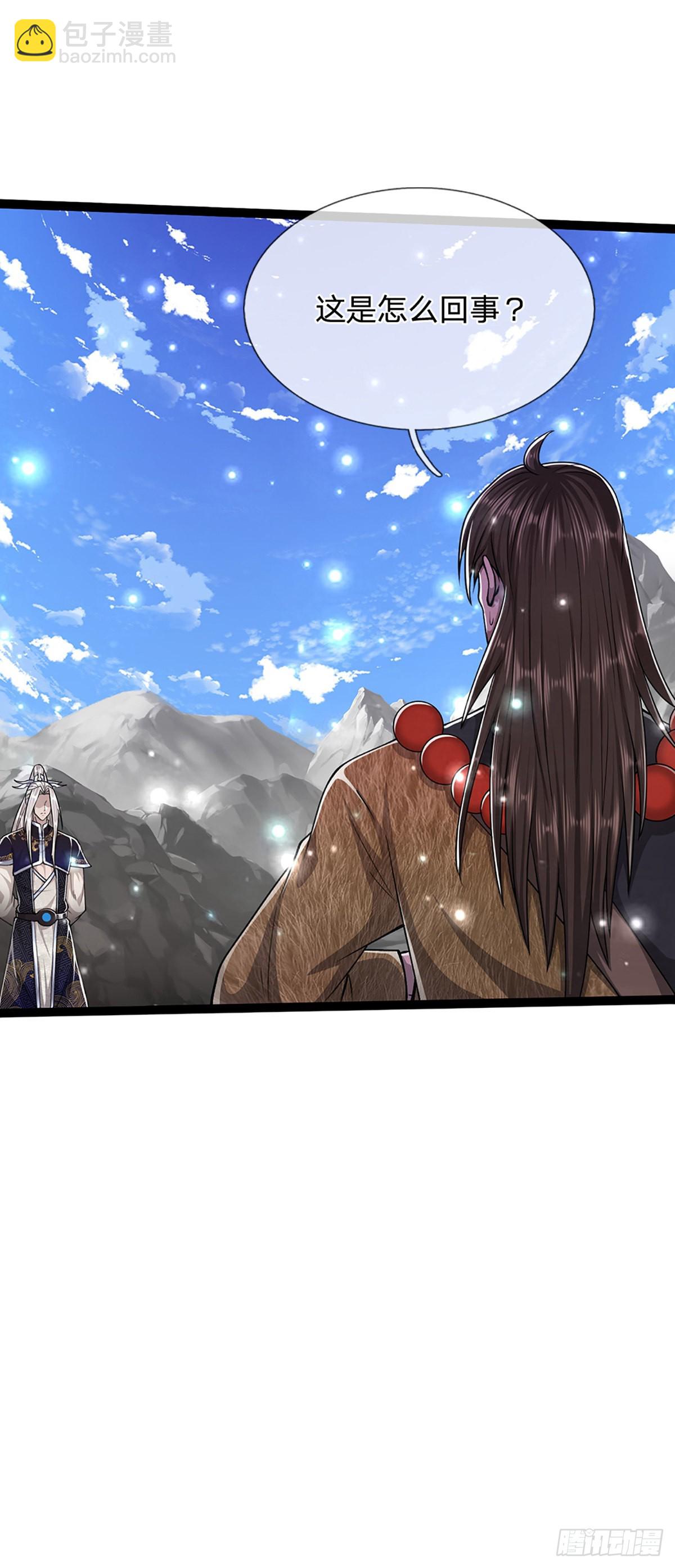 🍵被困百万年：弟子遍布诸天万界 第169话 跨越超凡，天碑镇压 第27页