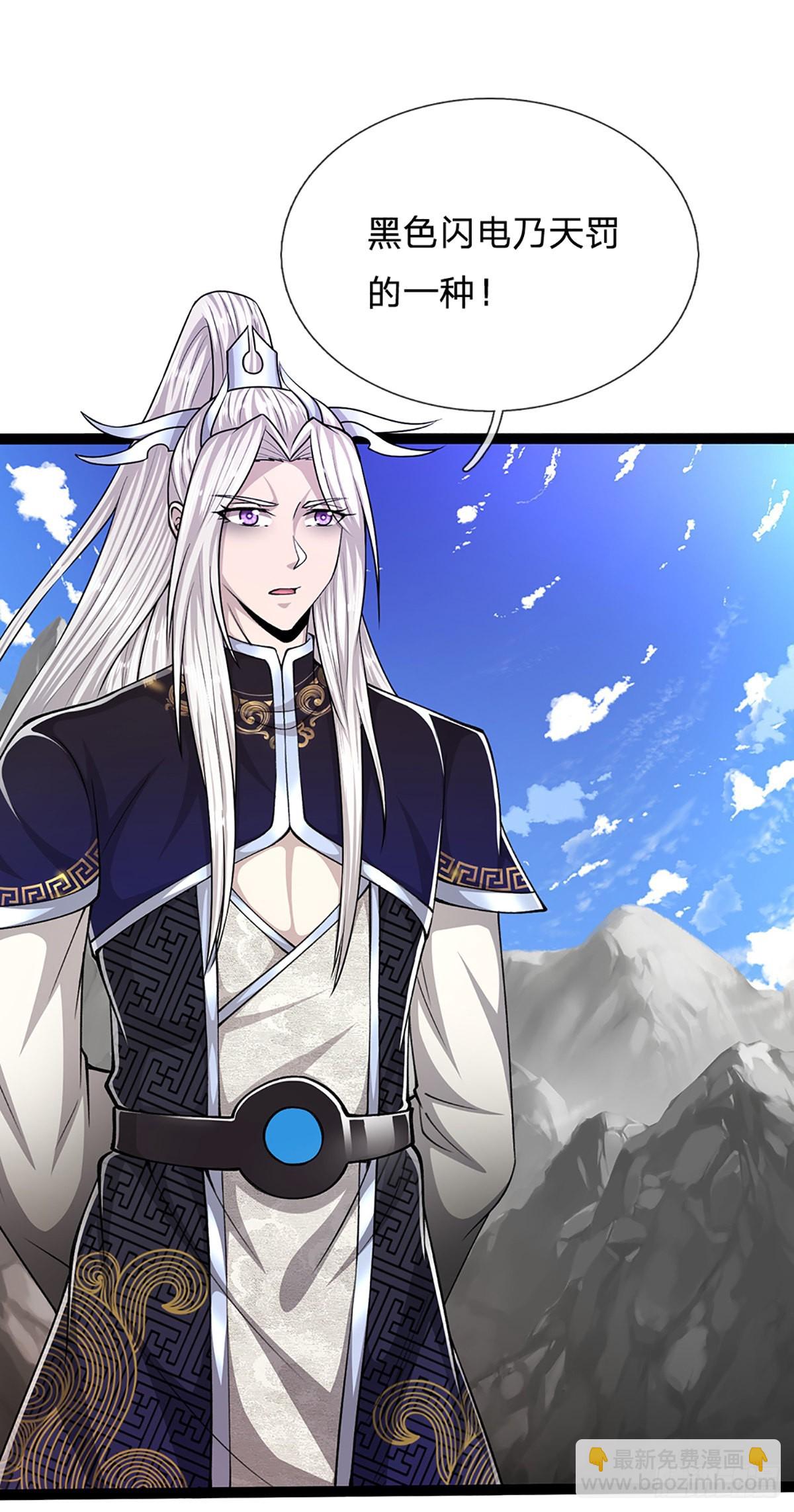 🍵被困百万年：弟子遍布诸天万界 第169话 跨越超凡，天碑镇压 第28页