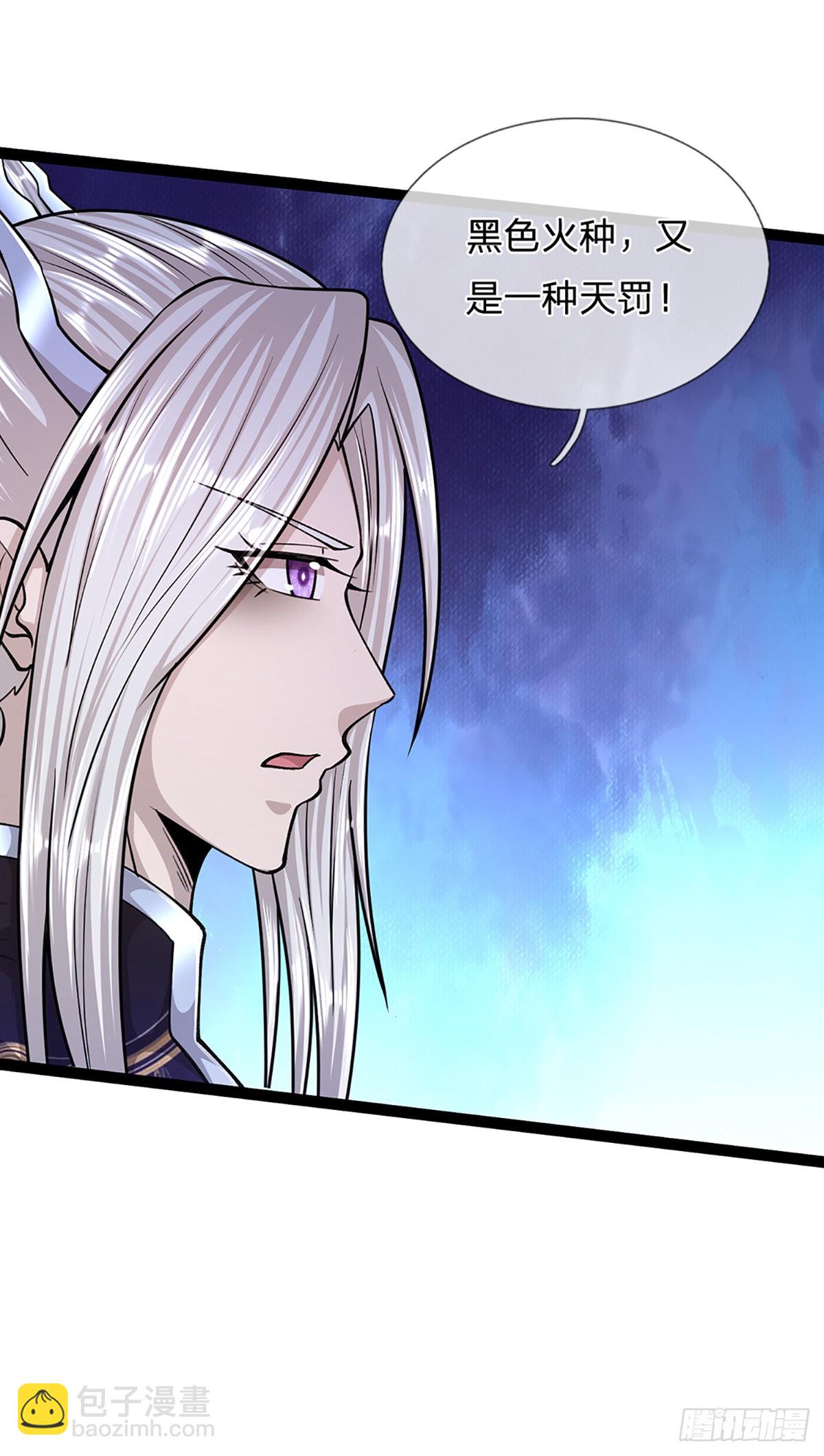 🍵被困百万年：弟子遍布诸天万界 第169话 跨越超凡，天碑镇压 第34页