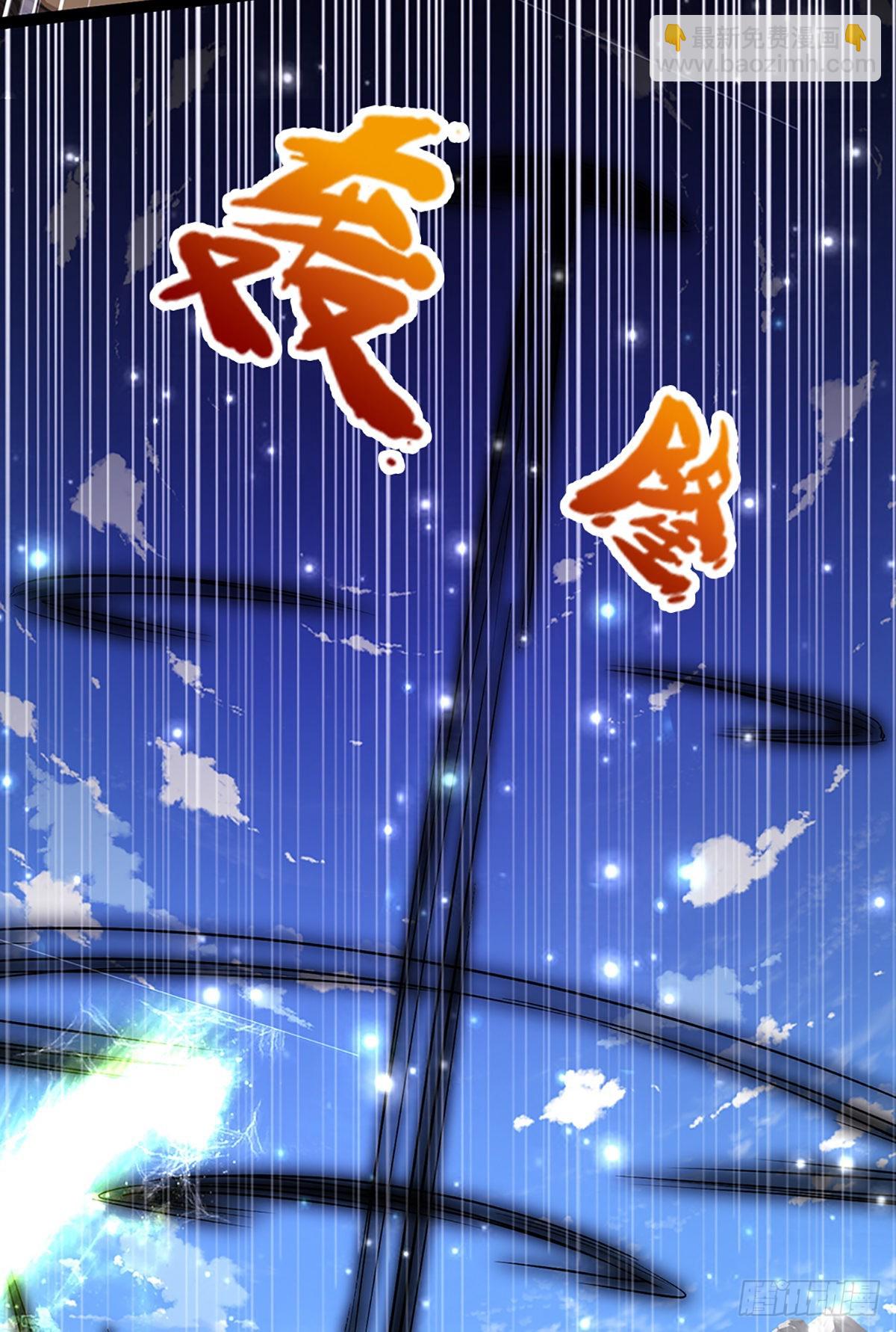 🍵被困百万年：弟子遍布诸天万界 第169话 跨越超凡，天碑镇压 第37页