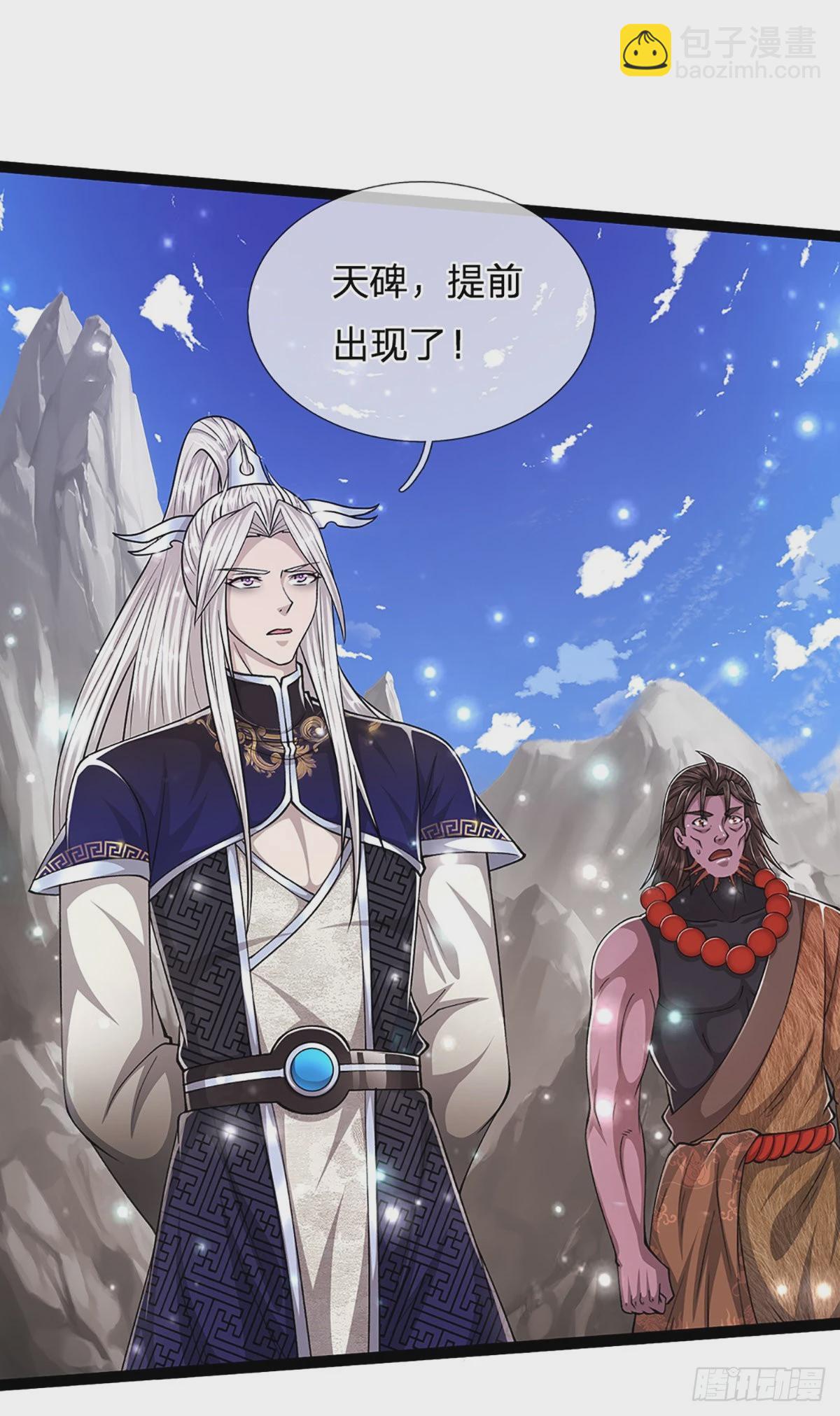 🍵被困百万年：弟子遍布诸天万界 第169话 跨越超凡，天碑镇压 第39页