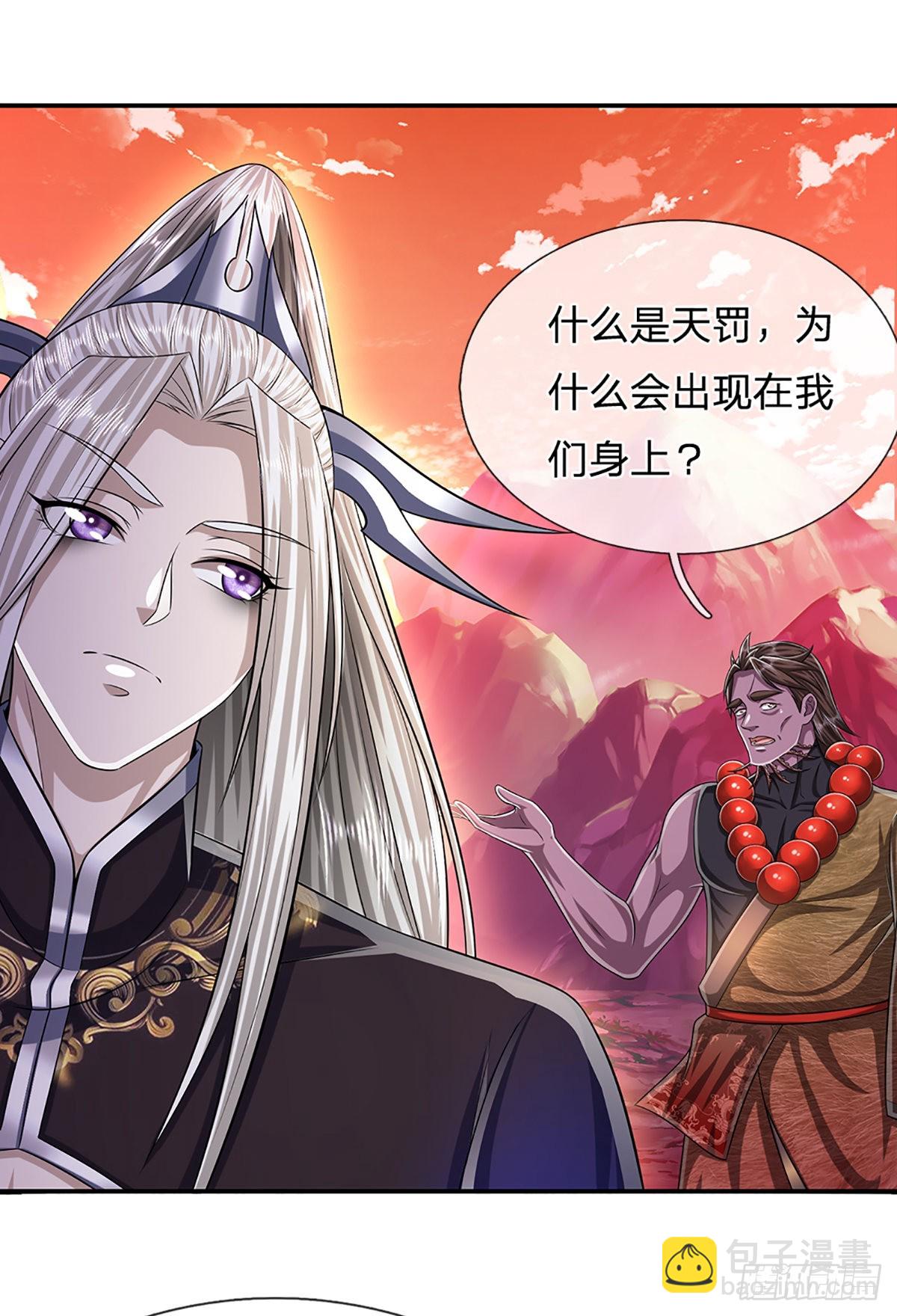 🍵被困百万年：弟子遍布诸天万界 第169话 跨越超凡，天碑镇压 第42页