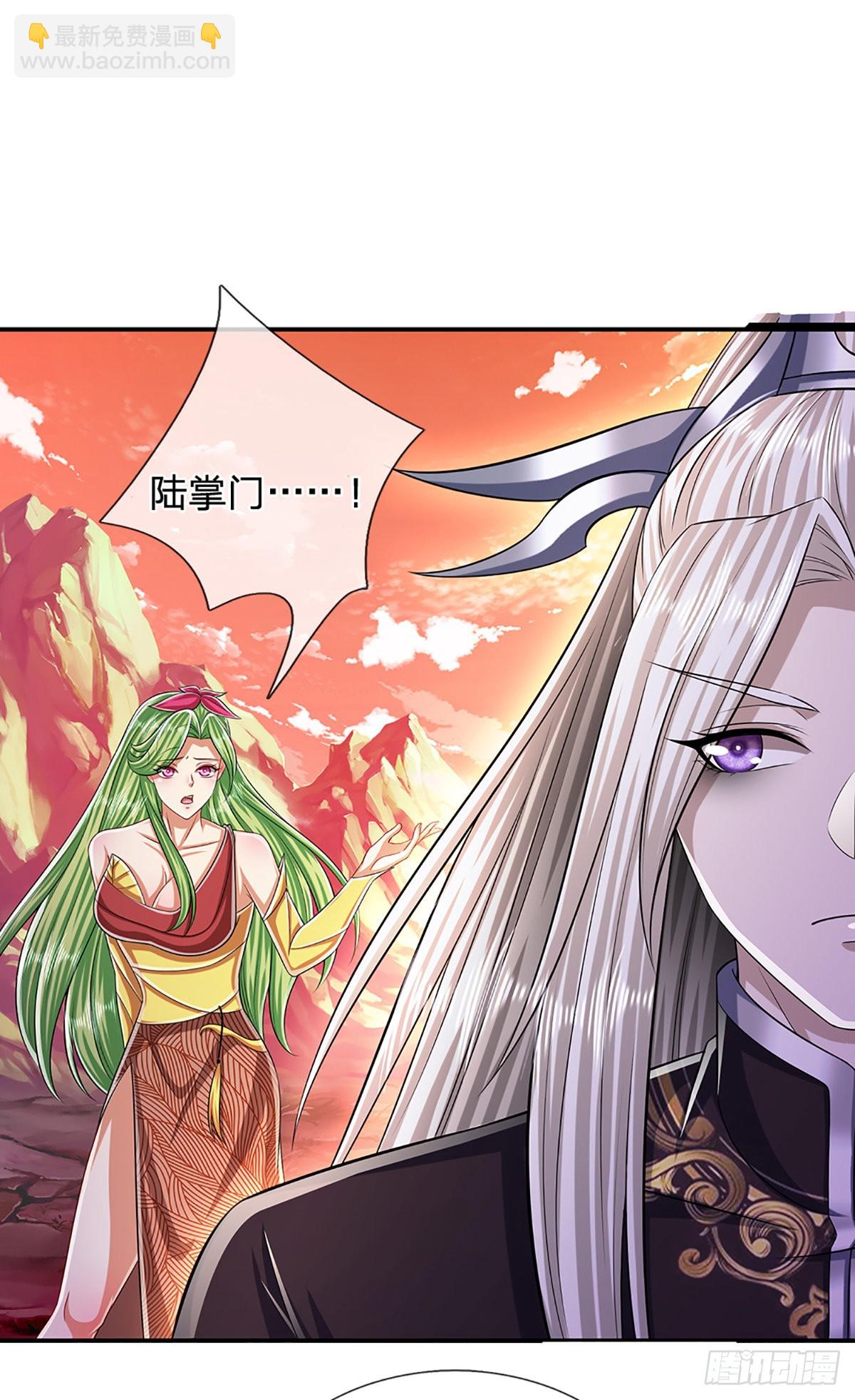 🍵被困百万年：弟子遍布诸天万界 第169话 跨越超凡，天碑镇压 第46页