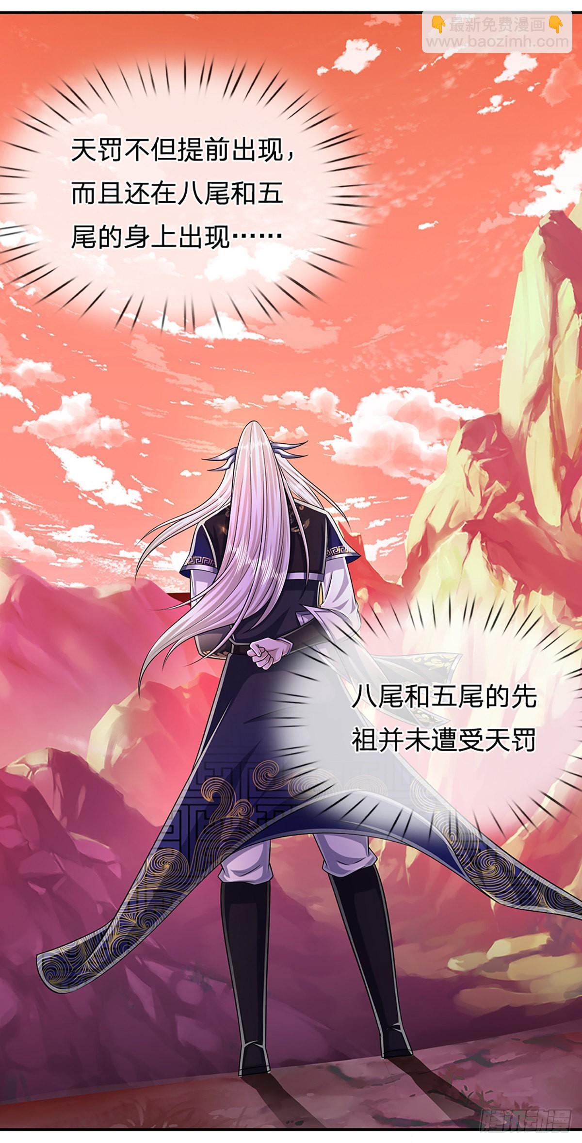 🍵被困百万年：弟子遍布诸天万界 第169话 跨越超凡，天碑镇压 第48页
