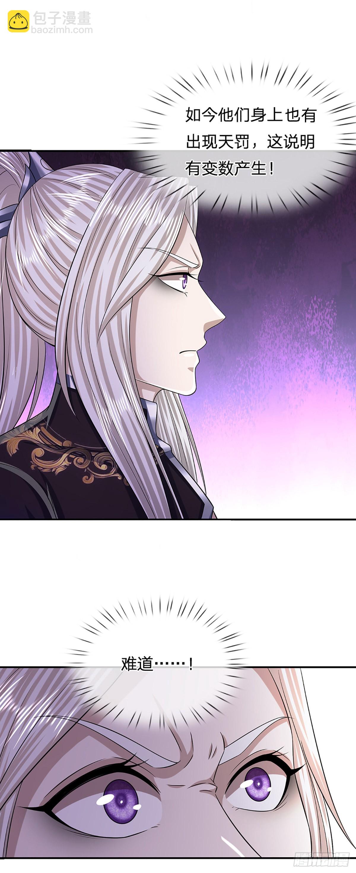 🍵被困百万年：弟子遍布诸天万界 第169话 跨越超凡，天碑镇压 第49页