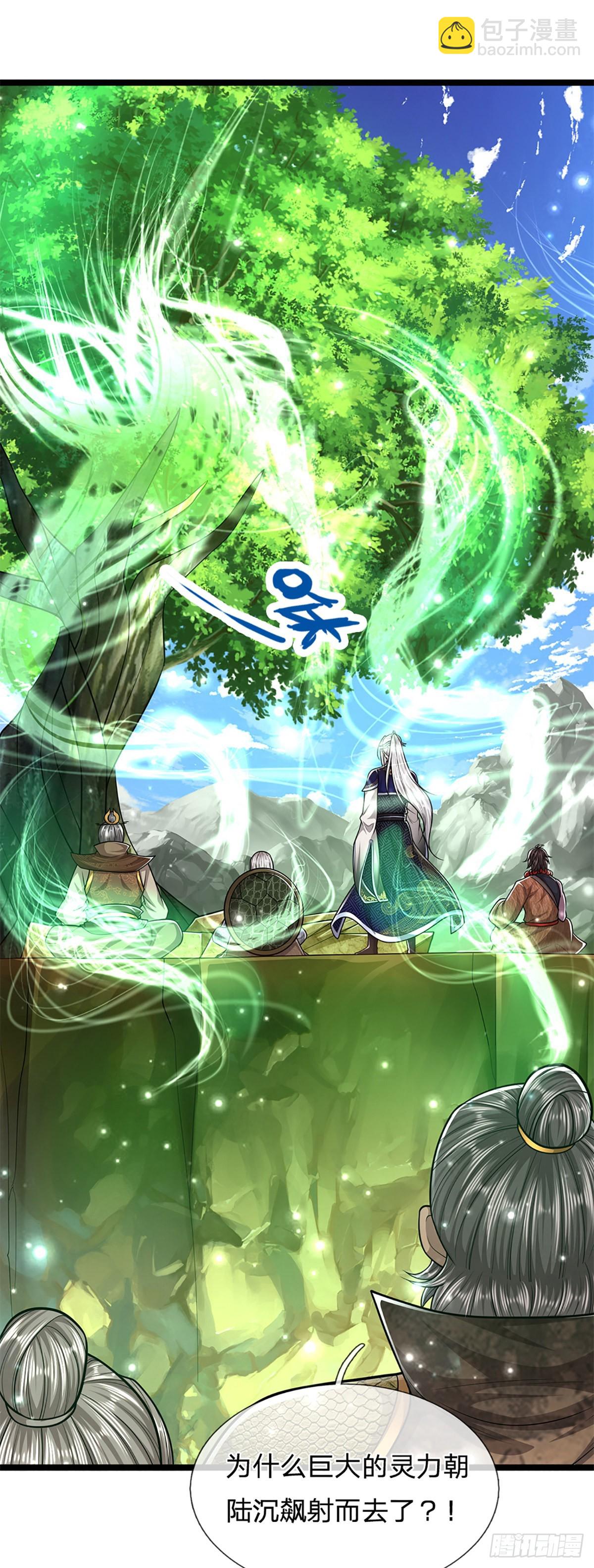 🍵被困百万年：弟子遍布诸天万界 第169话 跨越超凡，天碑镇压 第5页