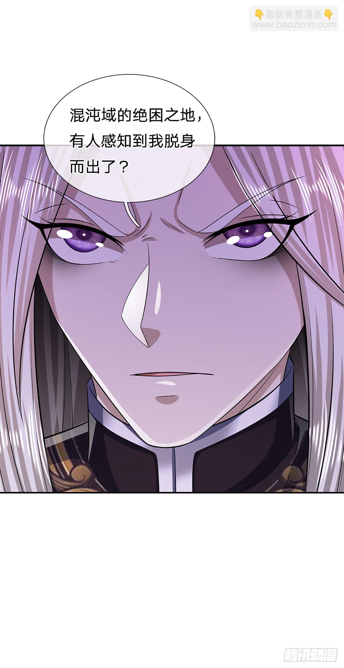 🍵被困百万年：弟子遍布诸天万界 第169话 跨越超凡，天碑镇压 第50页