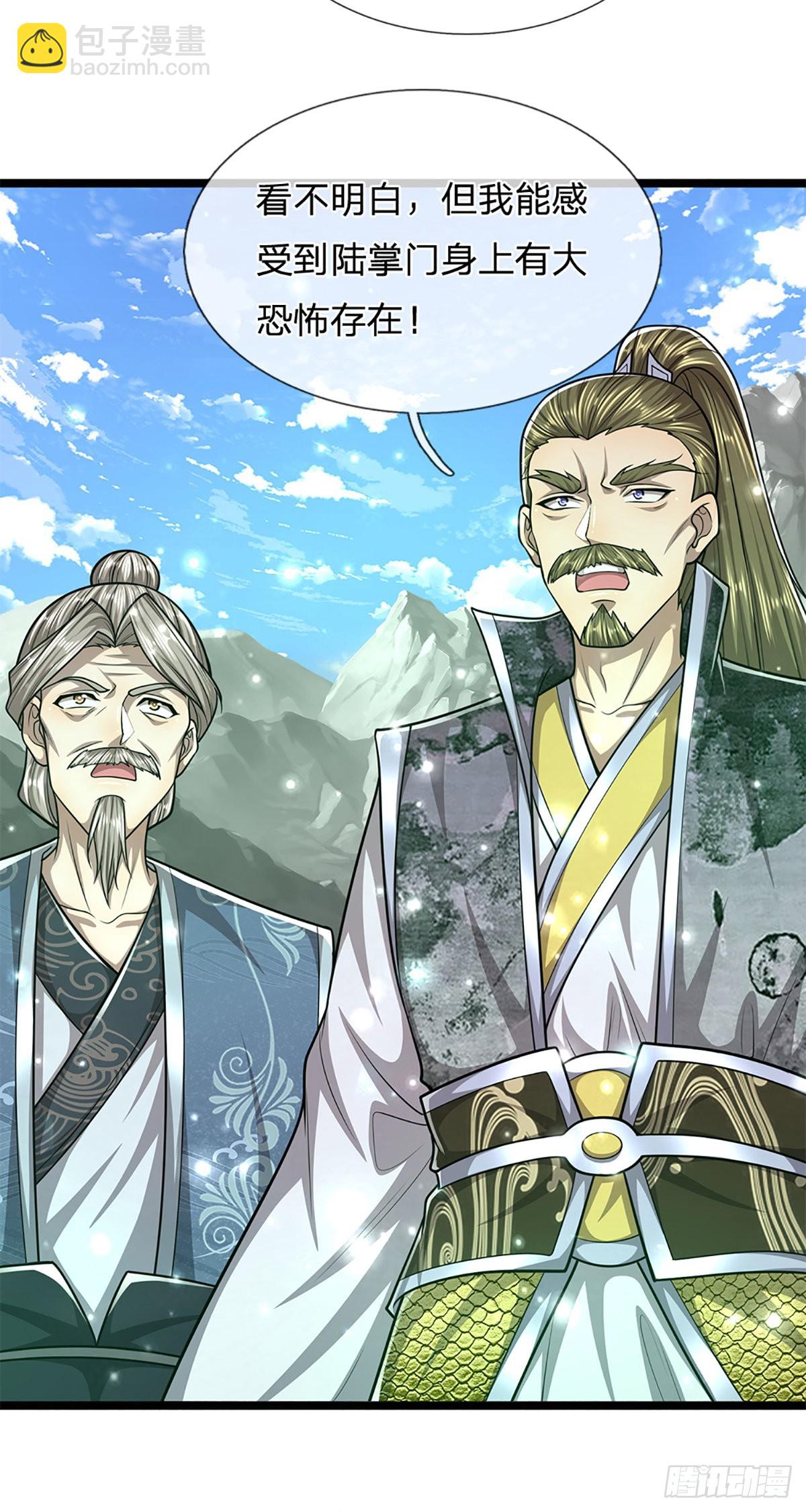 🍵被困百万年：弟子遍布诸天万界 第169话 跨越超凡，天碑镇压 第6页