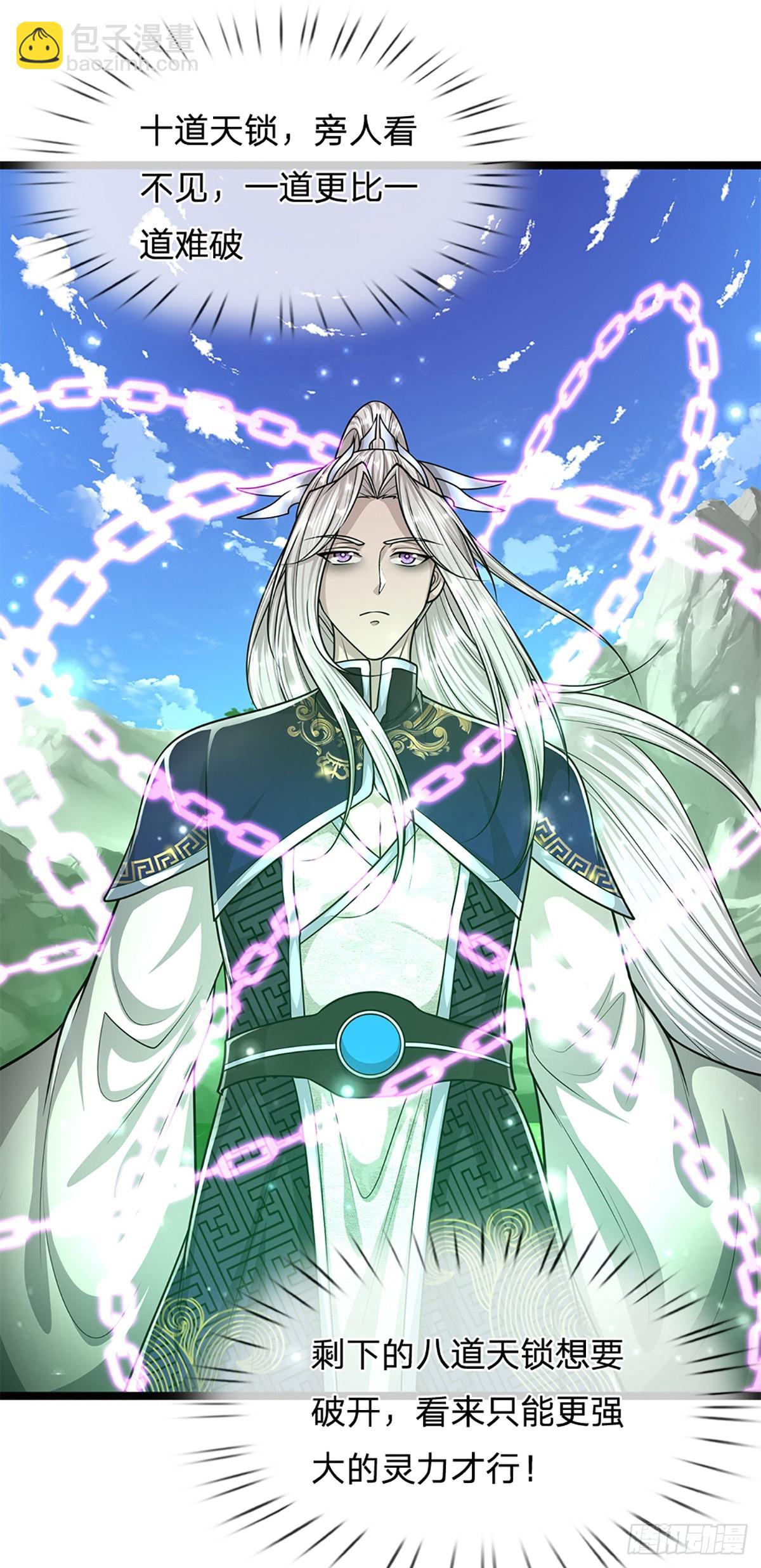 🍵被困百万年：弟子遍布诸天万界 第169话 跨越超凡，天碑镇压 第7页