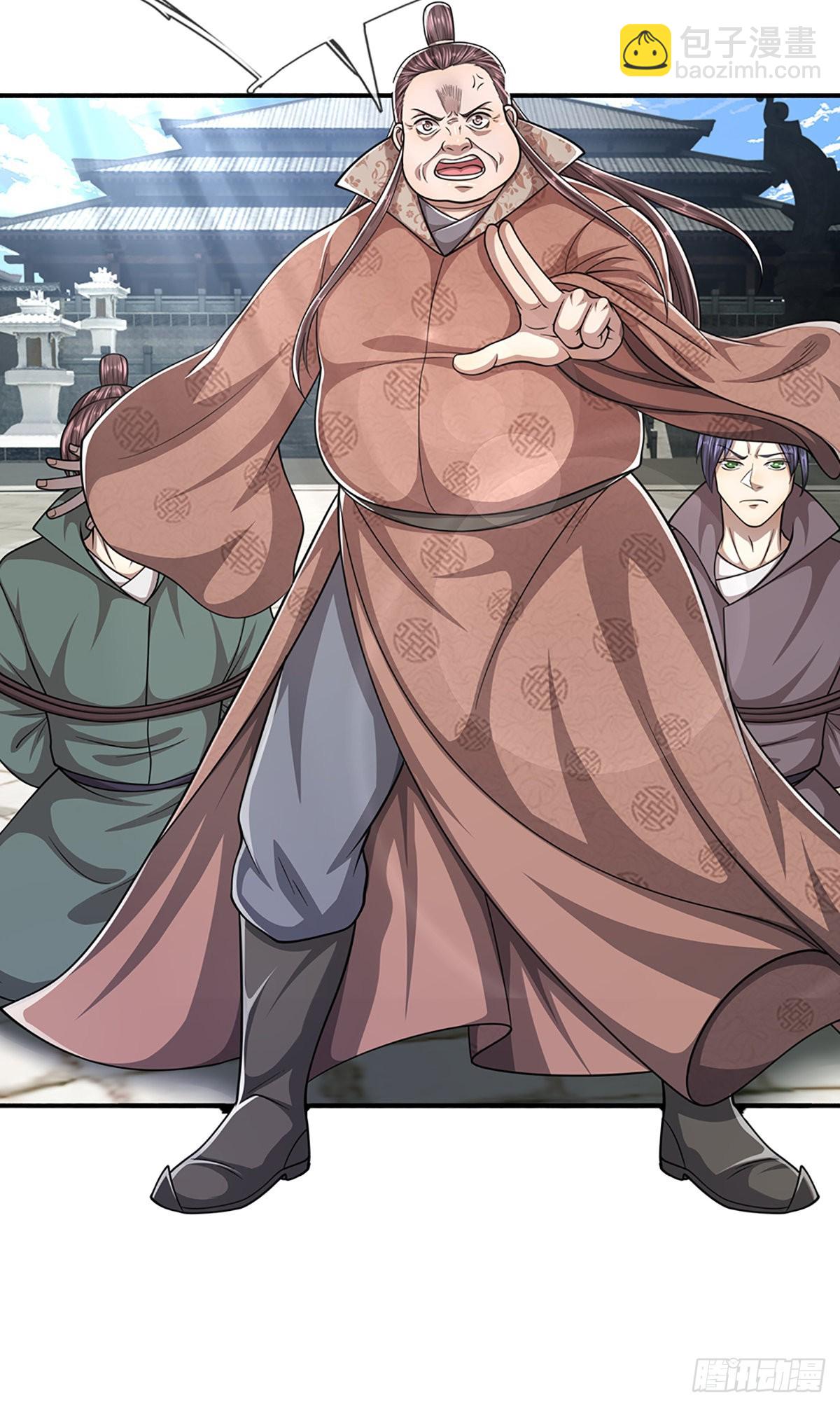 🍵被困百万年：弟子遍布诸天万界 第171话 跳梁小丑，上蹿下跳 第11页