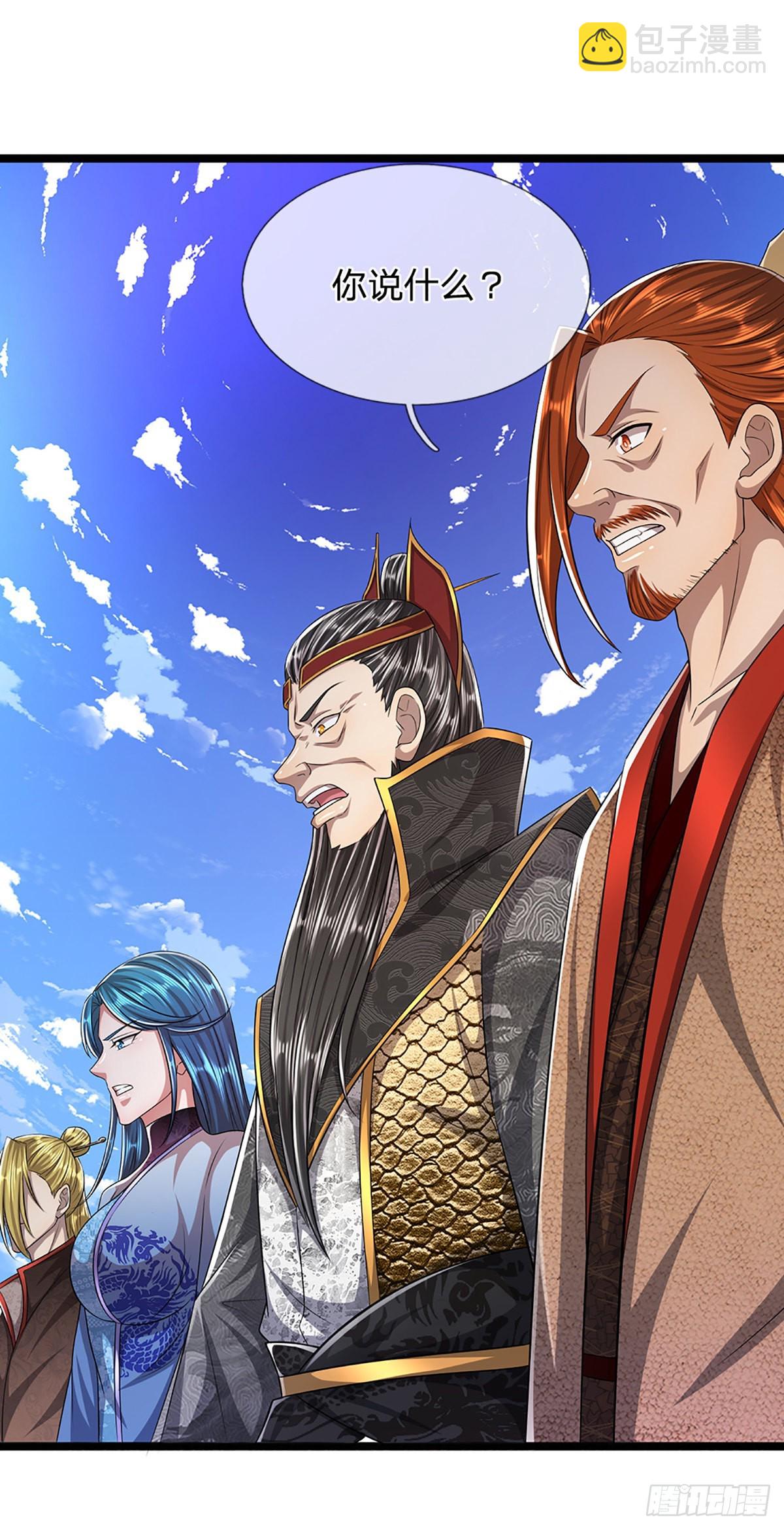 🍵被困百万年：弟子遍布诸天万界 第171话 跳梁小丑，上蹿下跳 第21页