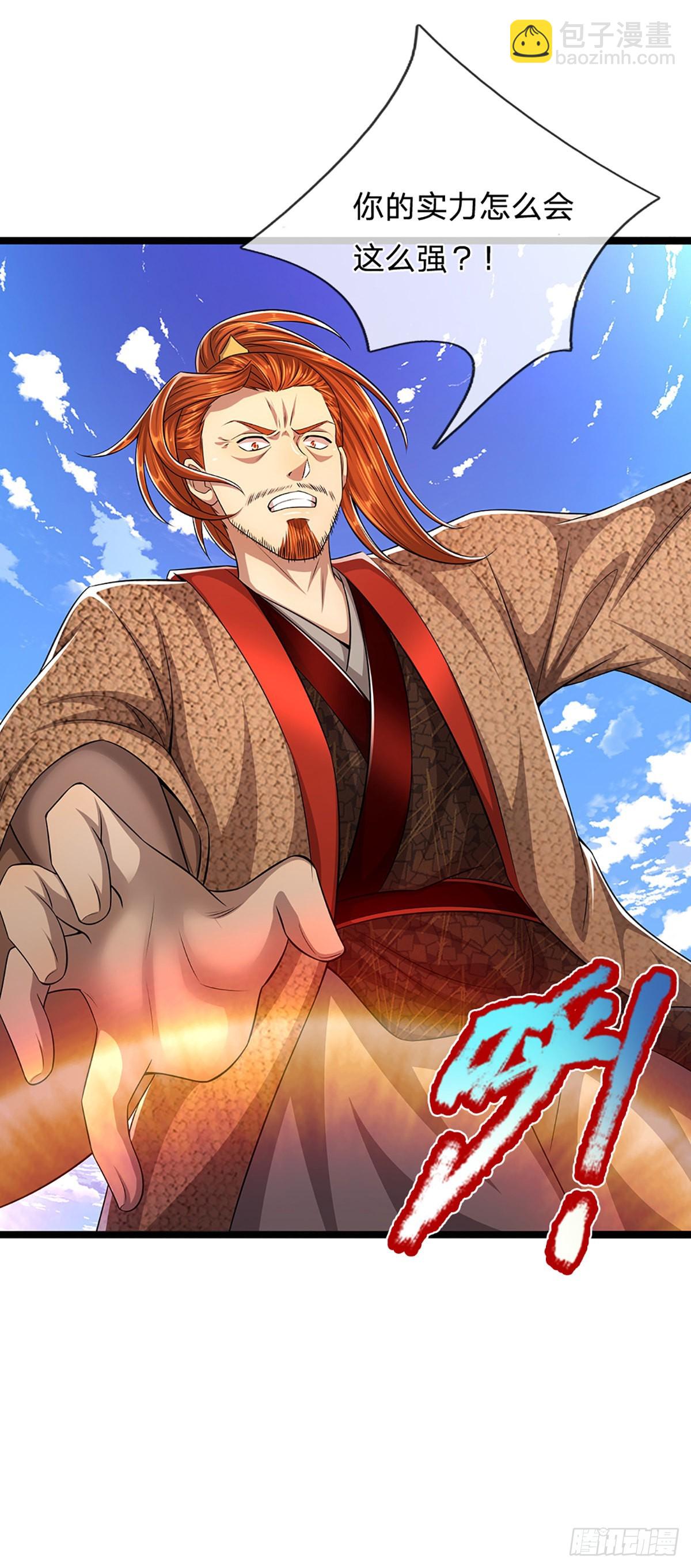 🍵被困百万年：弟子遍布诸天万界 第171话 跳梁小丑，上蹿下跳 第35页