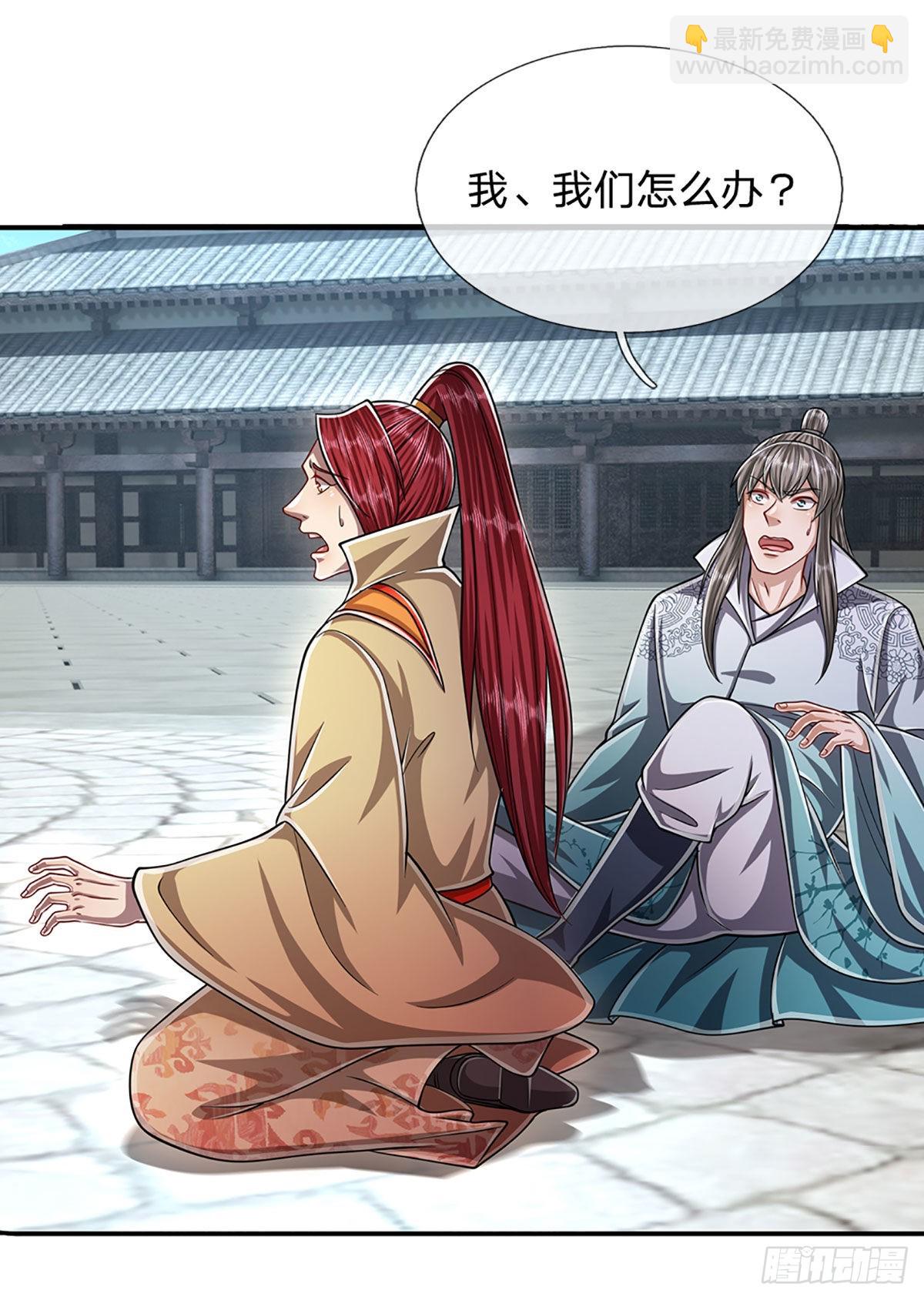 🍵被困百万年：弟子遍布诸天万界 第173话 妄图颠覆，罪无可赦 第15页