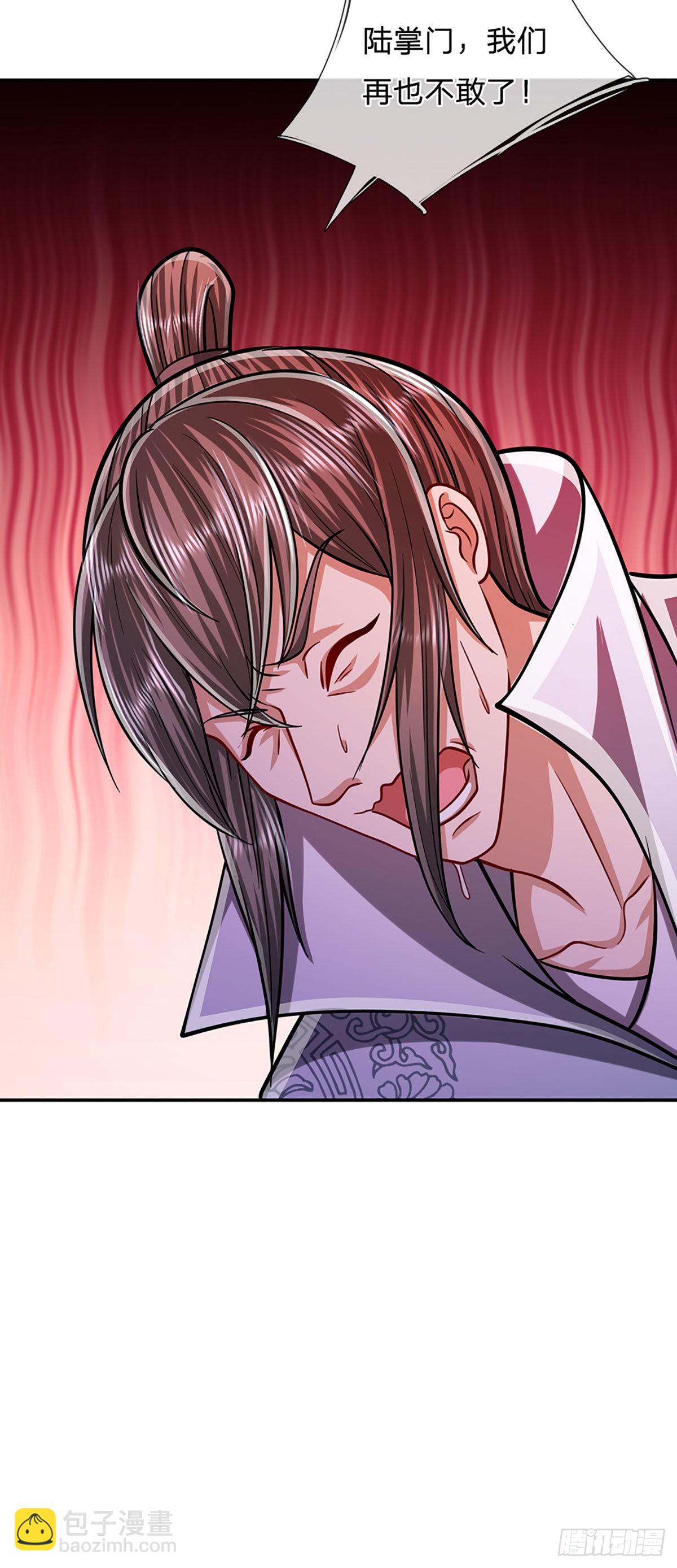 🍵被困百万年：弟子遍布诸天万界 第173话 妄图颠覆，罪无可赦 第21页