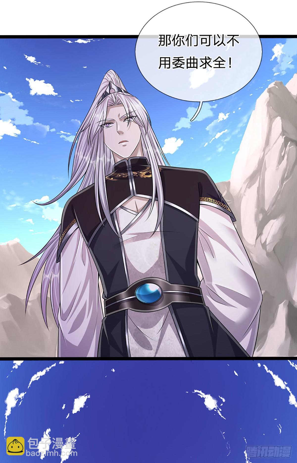 🍵被困百万年：弟子遍布诸天万界 第173话 妄图颠覆，罪无可赦 第32页