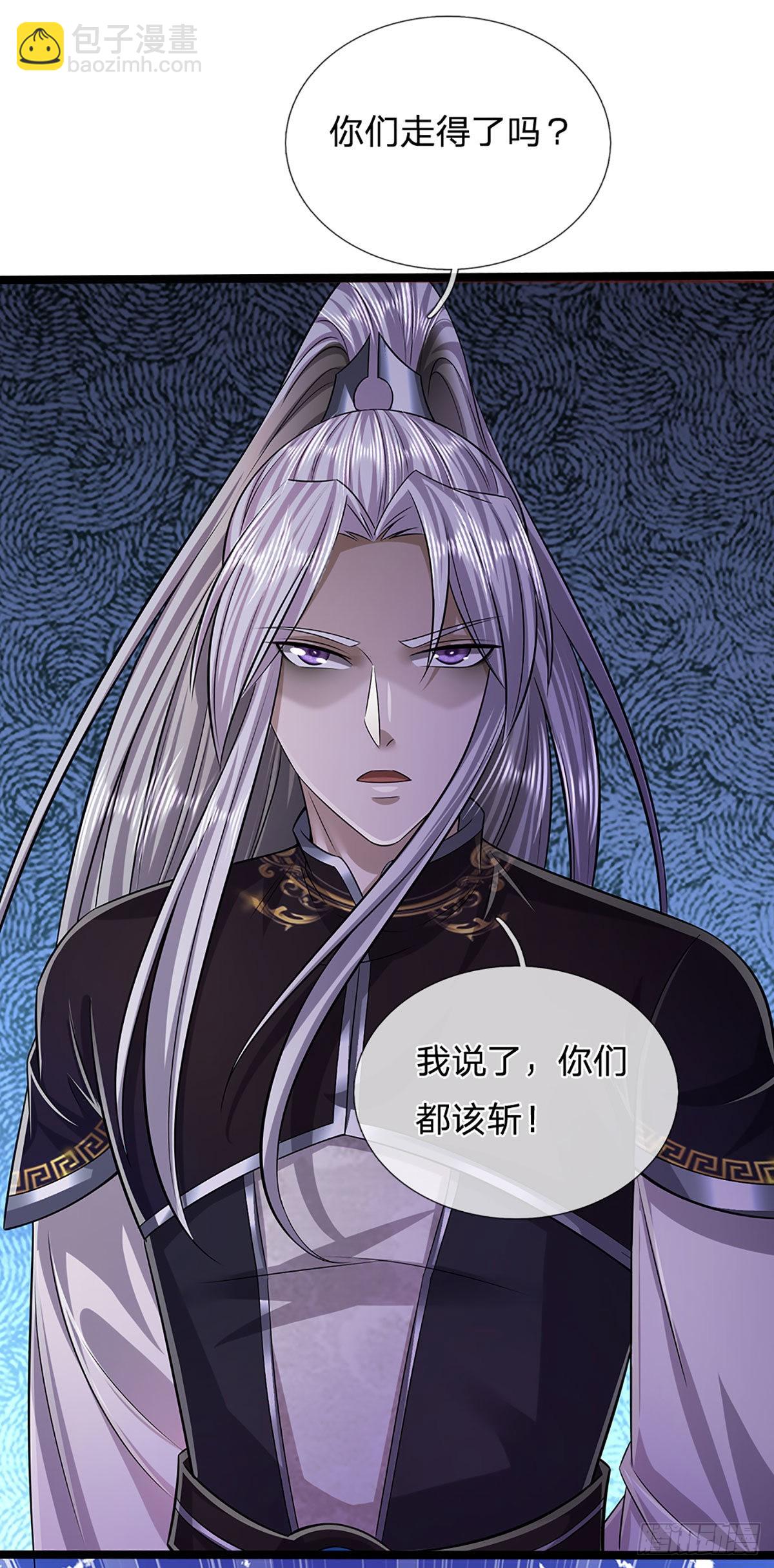 🍵被困百万年：弟子遍布诸天万界 第173话 妄图颠覆，罪无可赦 第37页