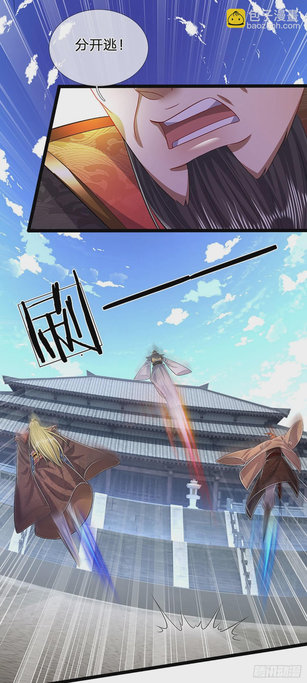 🍵被困百万年：弟子遍布诸天万界 第173话 妄图颠覆，罪无可赦 第38页