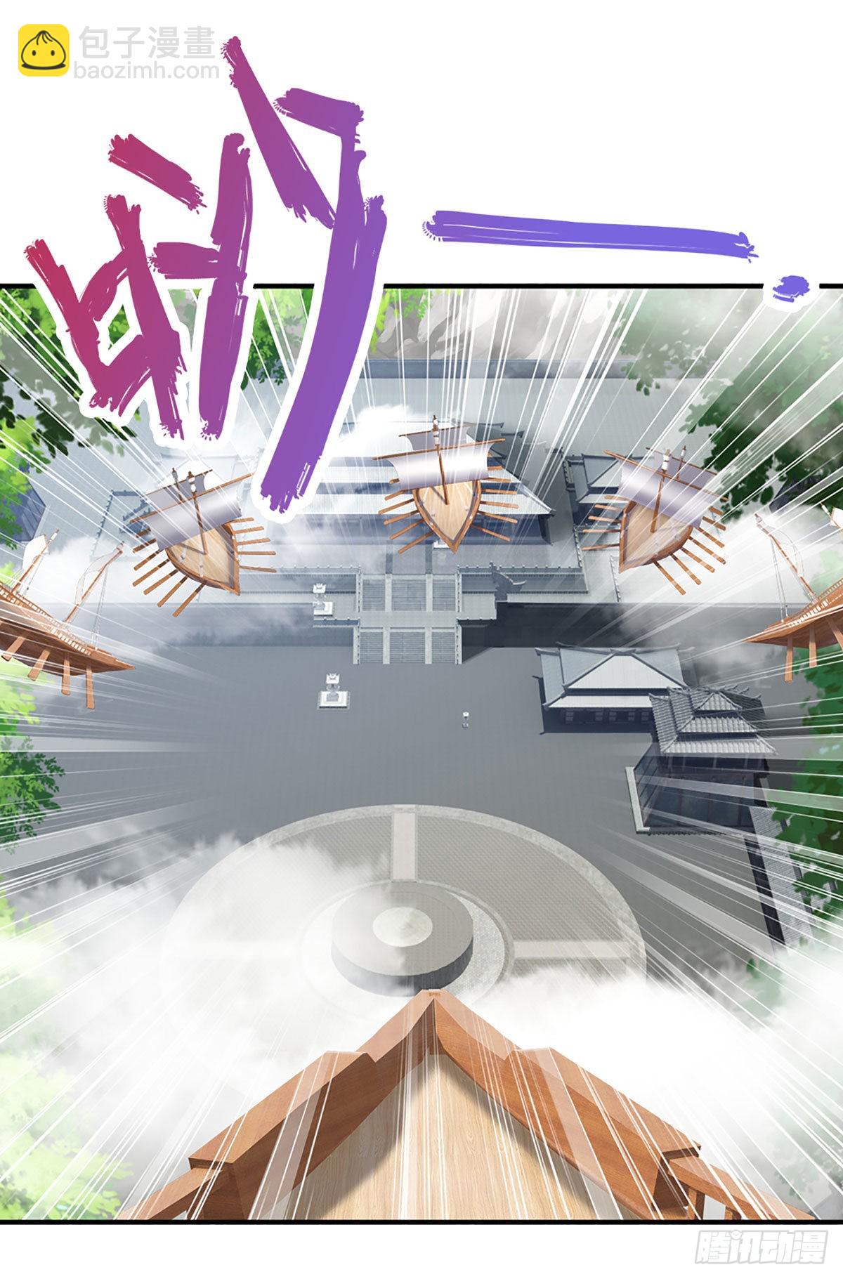 🍵被困百万年：弟子遍布诸天万界 第173话 妄图颠覆，罪无可赦 第4页