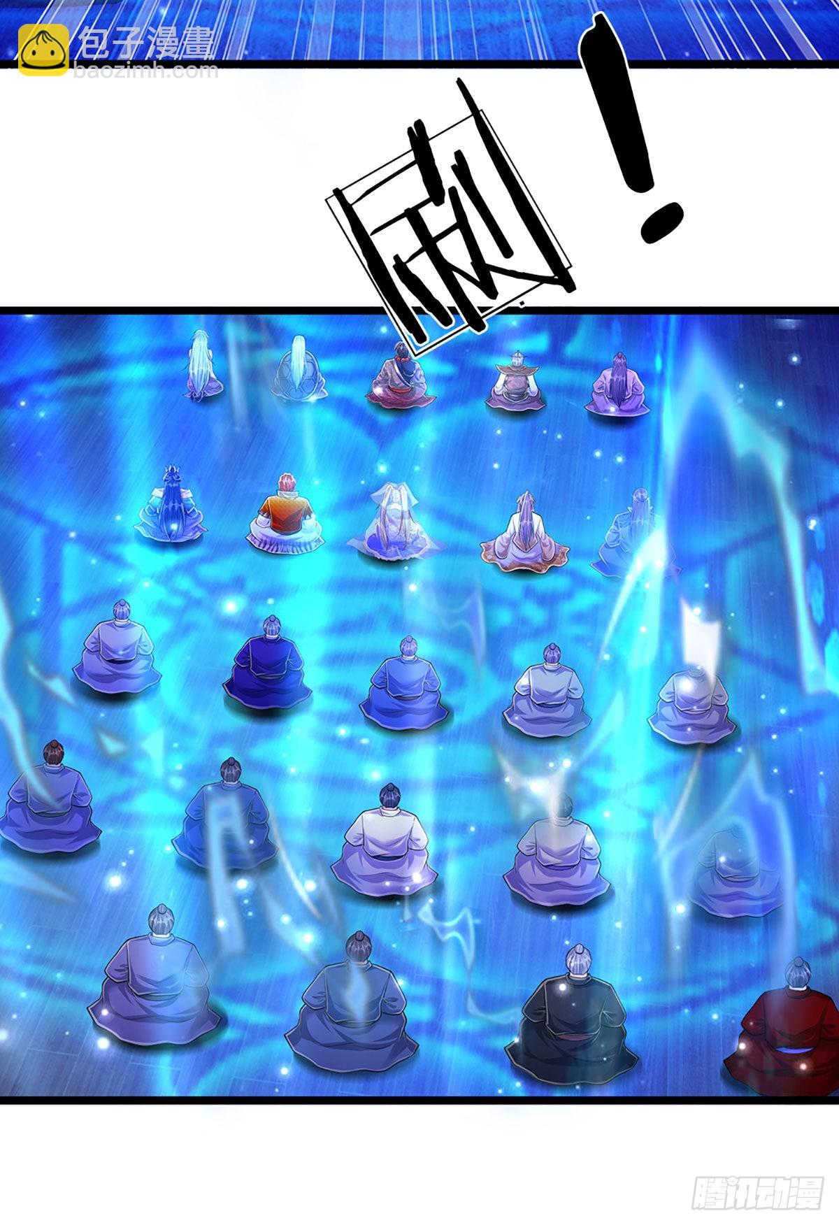 🍵被困百万年：弟子遍布诸天万界 第175话 护卫宗主，灭了此贼 第10页