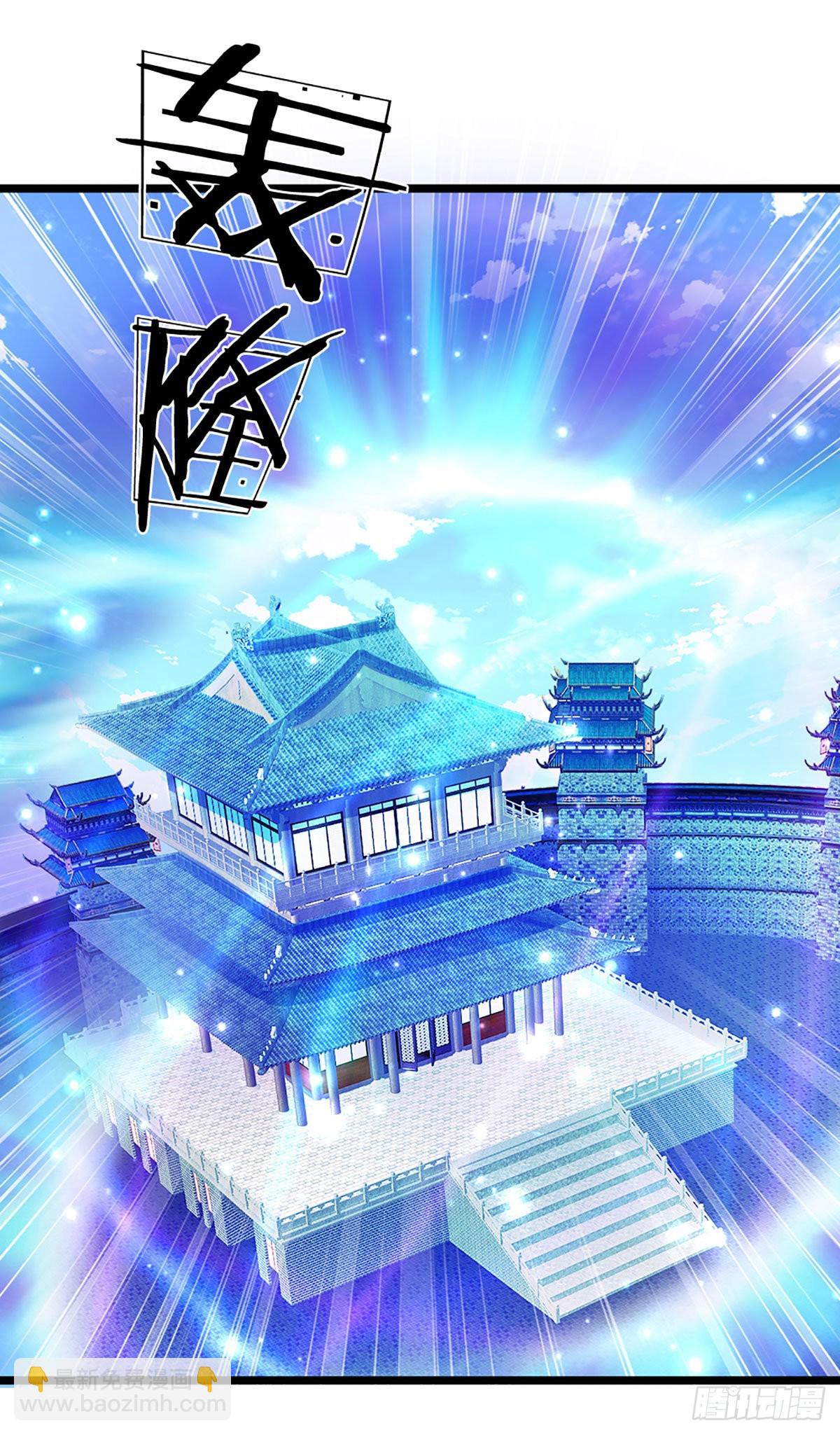 🍵被困百万年：弟子遍布诸天万界 第175话 护卫宗主，灭了此贼 第11页