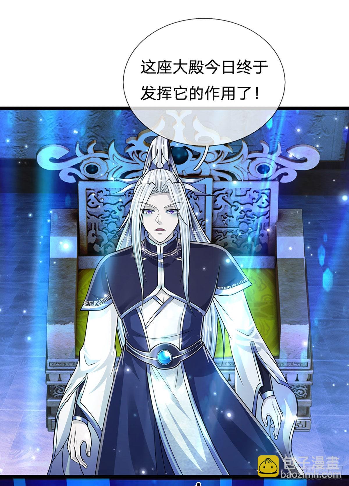 🍵被困百万年：弟子遍布诸天万界 第175话 护卫宗主，灭了此贼 第12页