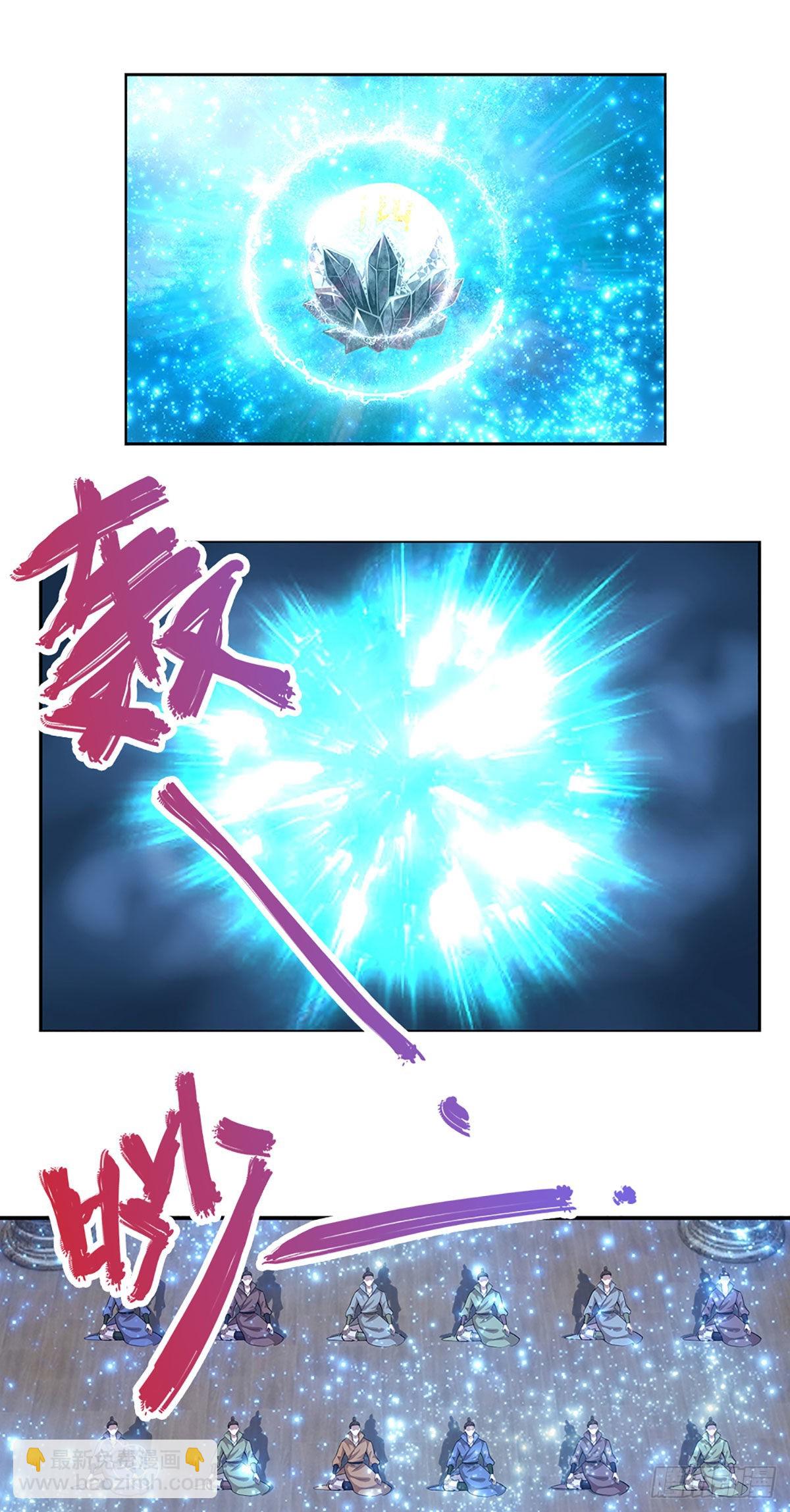 🍵被困百万年：弟子遍布诸天万界 第175话 护卫宗主，灭了此贼 第24页