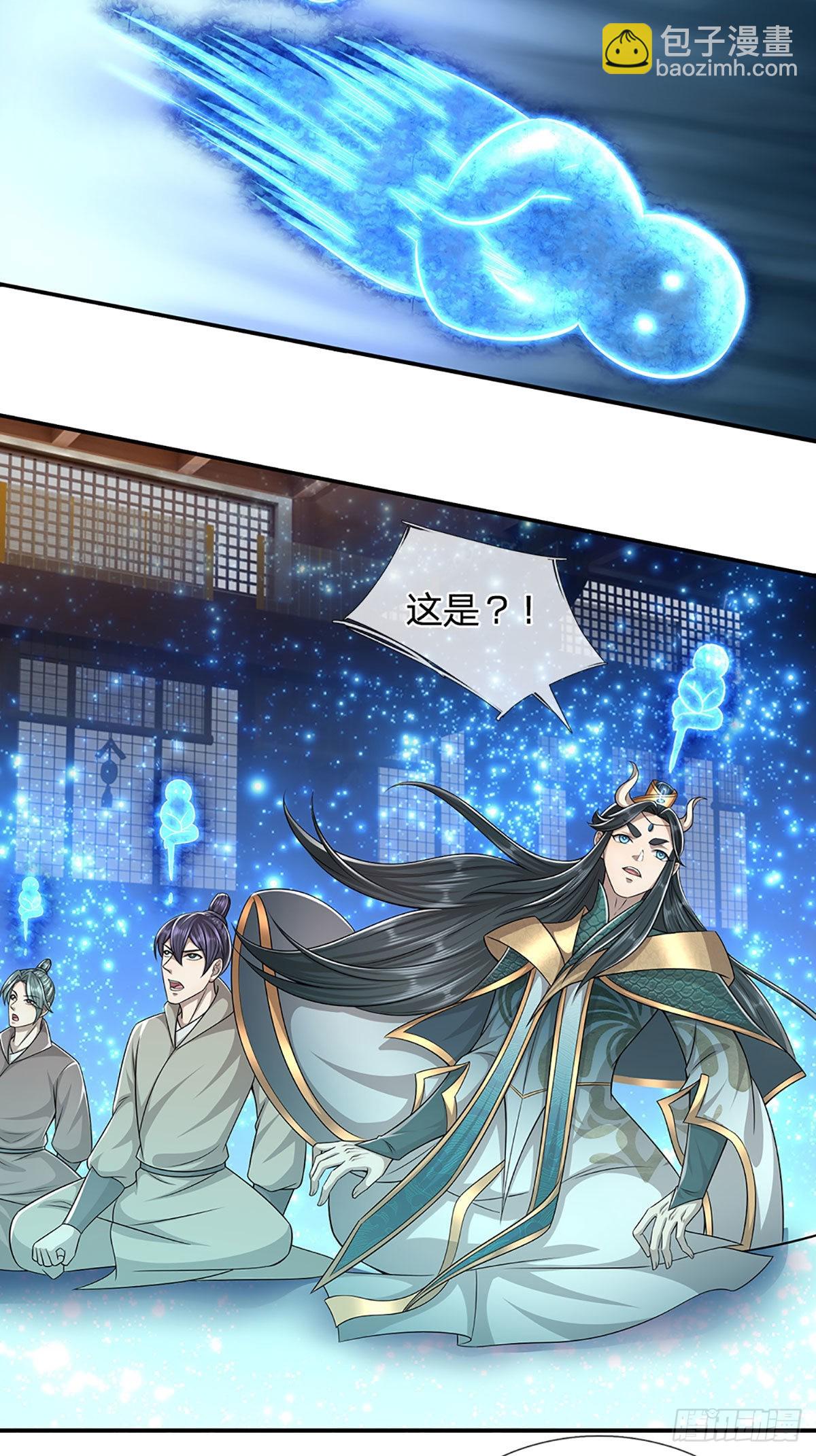 🍵被困百万年：弟子遍布诸天万界 第175话 护卫宗主，灭了此贼 第26页