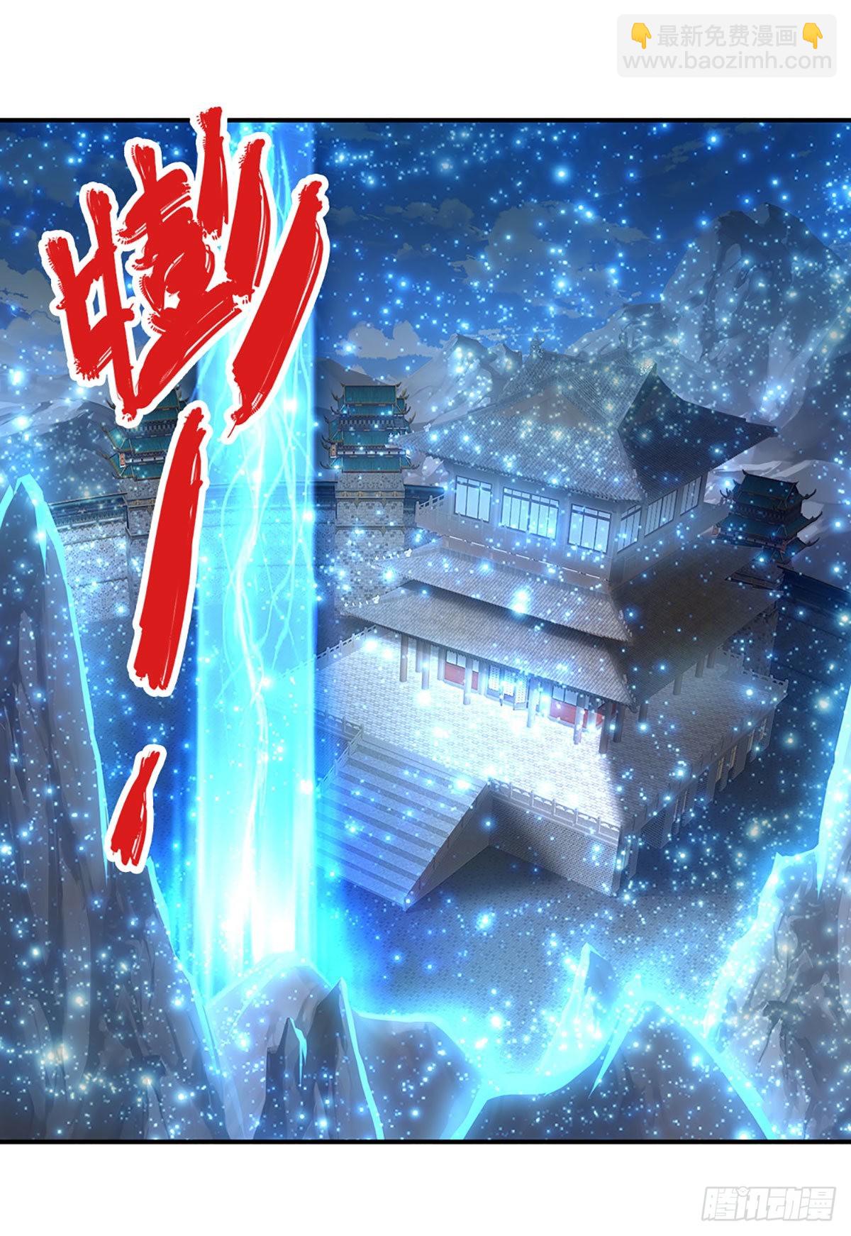 🍵被困百万年：弟子遍布诸天万界 第175话 护卫宗主，灭了此贼 第29页