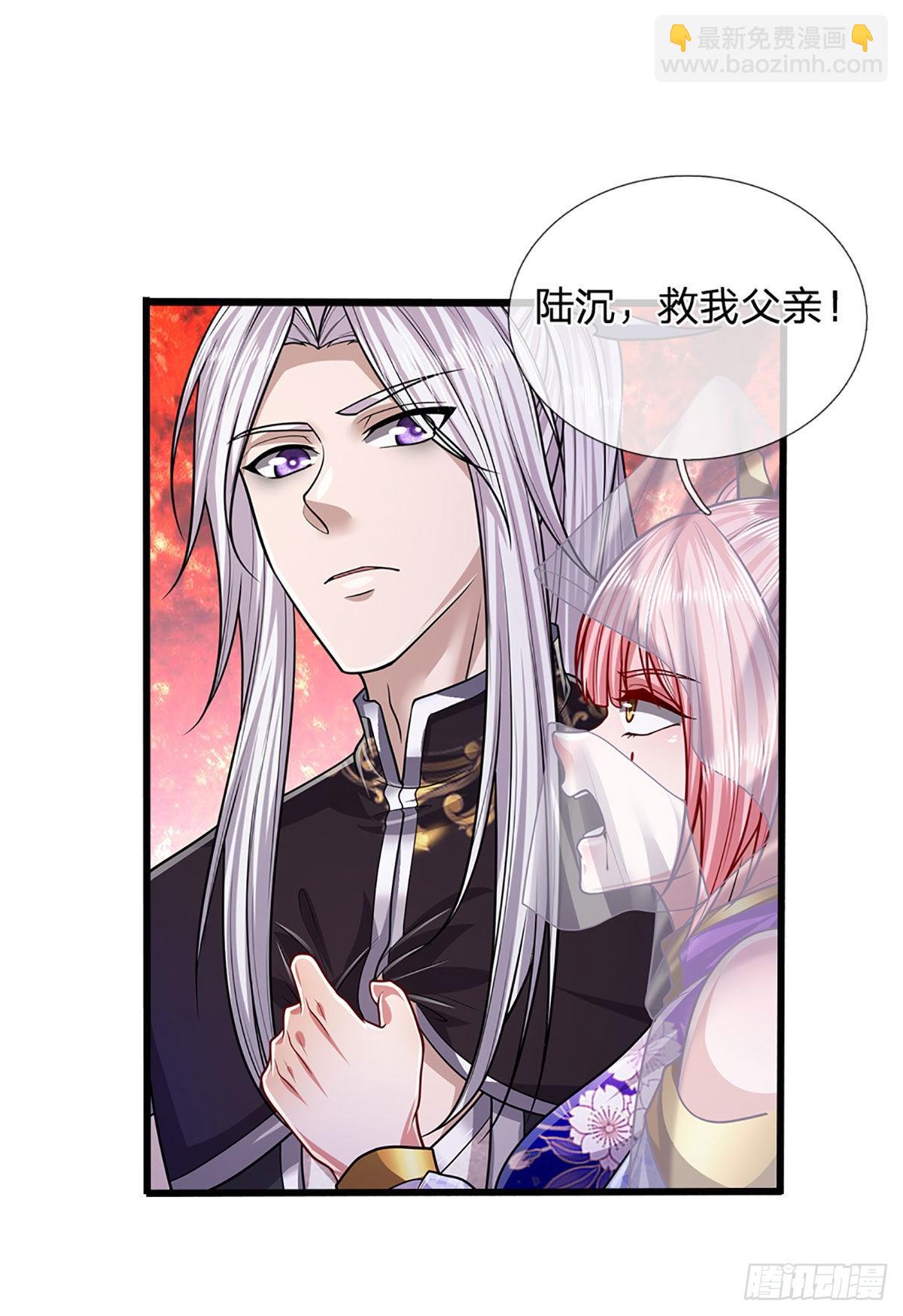🍵被困百万年：弟子遍布诸天万界 第177话 永信掌门，绝斩超凡 第10页
