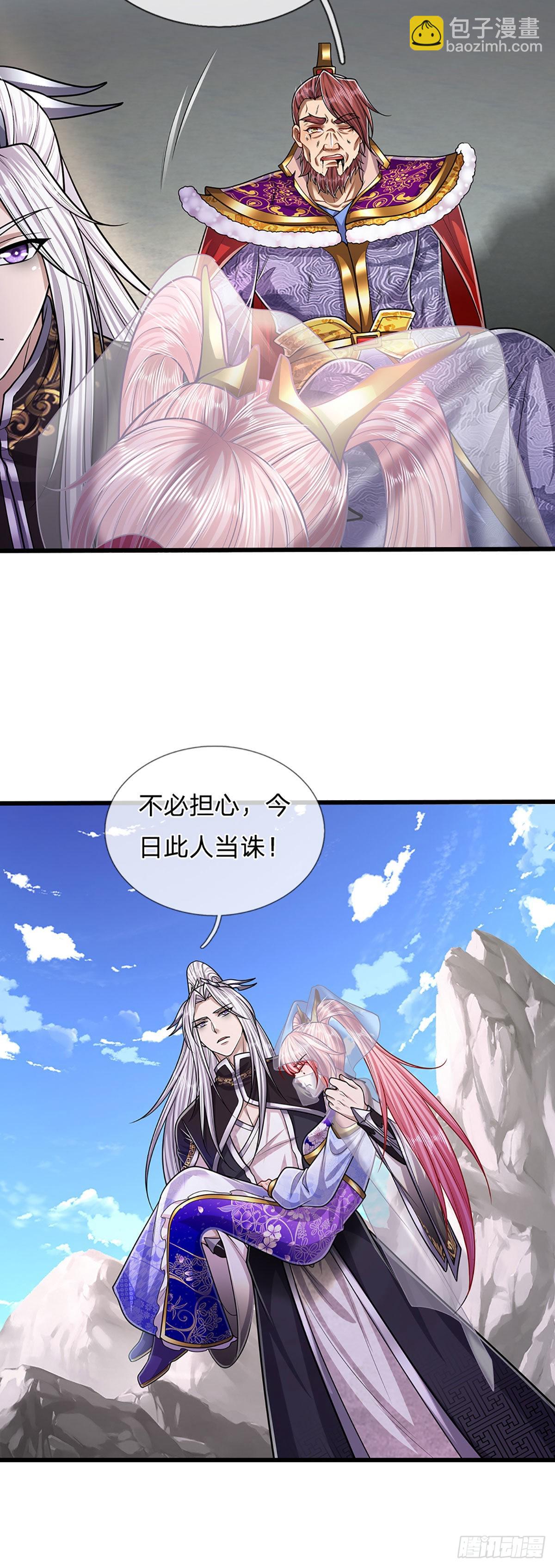🍵被困百万年：弟子遍布诸天万界 第177话 永信掌门，绝斩超凡 第13页
