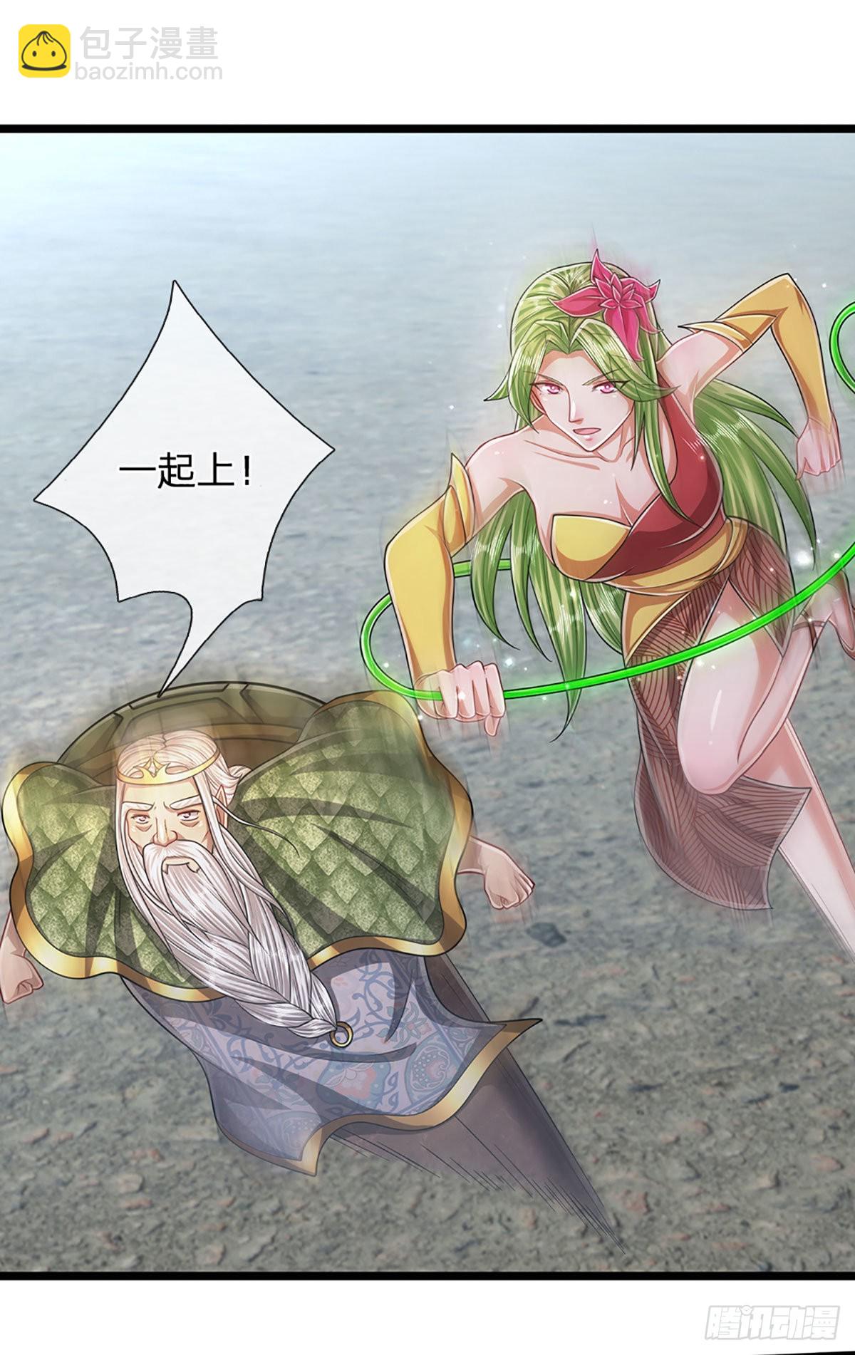 🍵被困百万年：弟子遍布诸天万界 第177话 永信掌门，绝斩超凡 第17页
