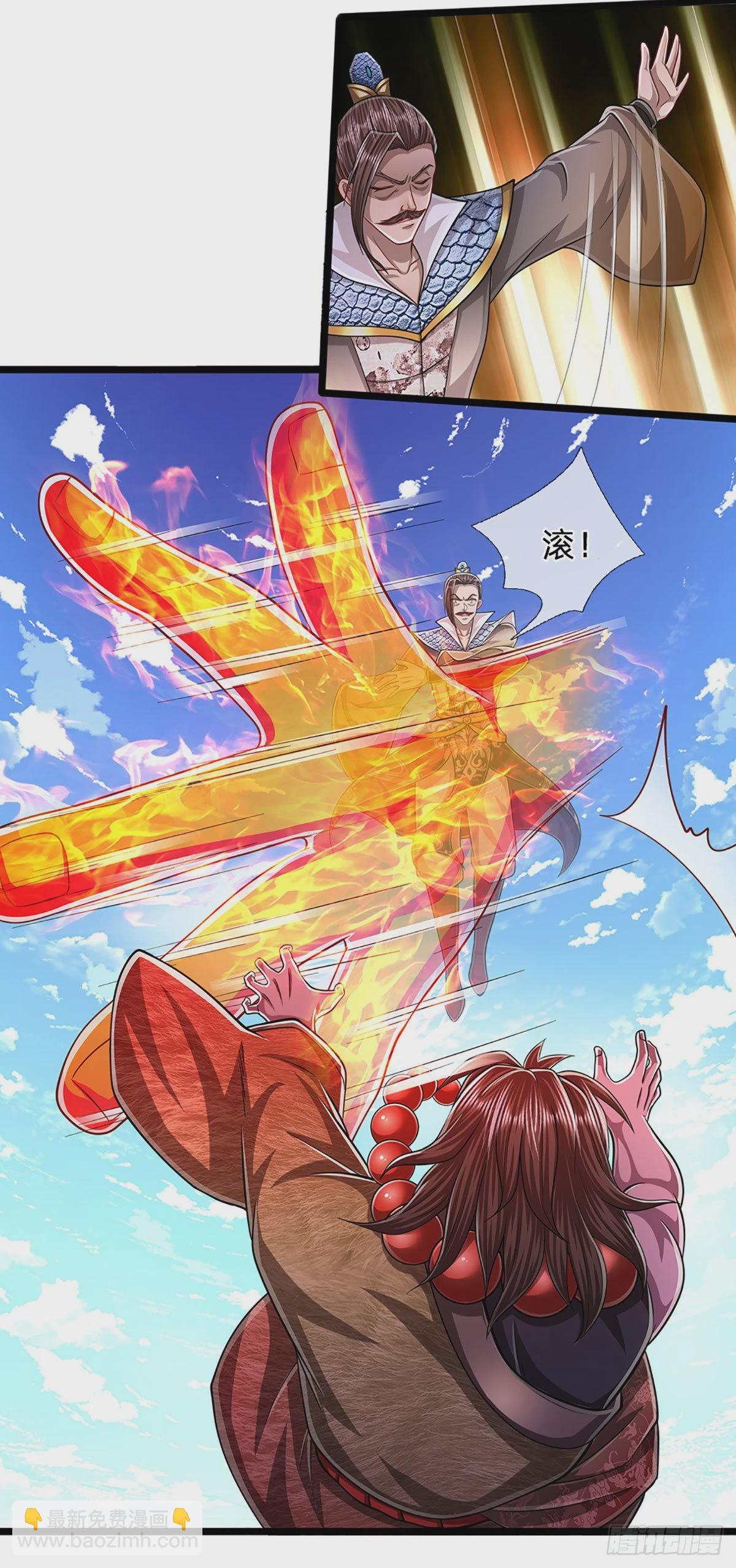 🍵被困百万年：弟子遍布诸天万界 第177话 永信掌门，绝斩超凡 第18页