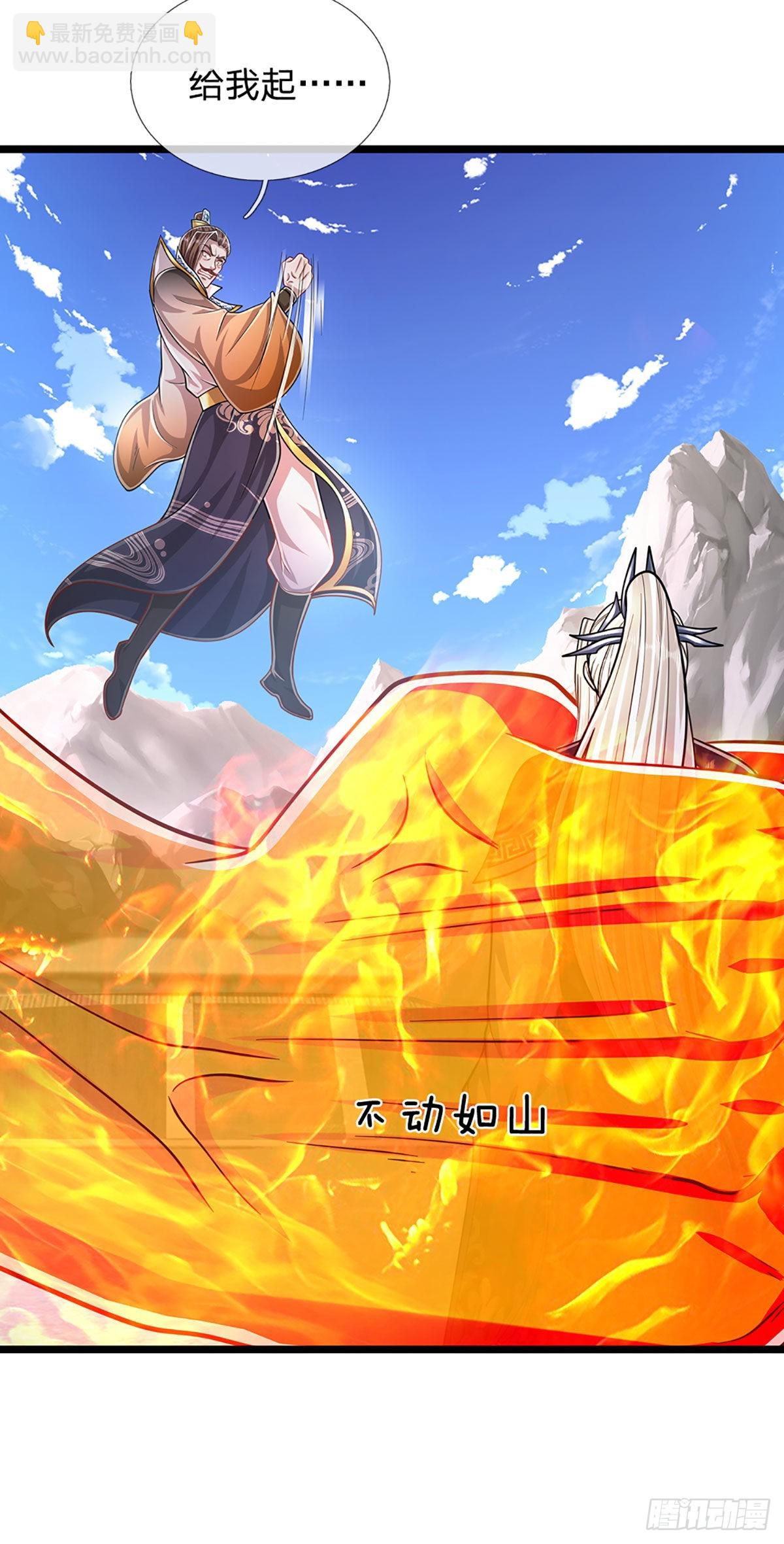 🍵被困百万年：弟子遍布诸天万界 第177话 永信掌门，绝斩超凡 第25页