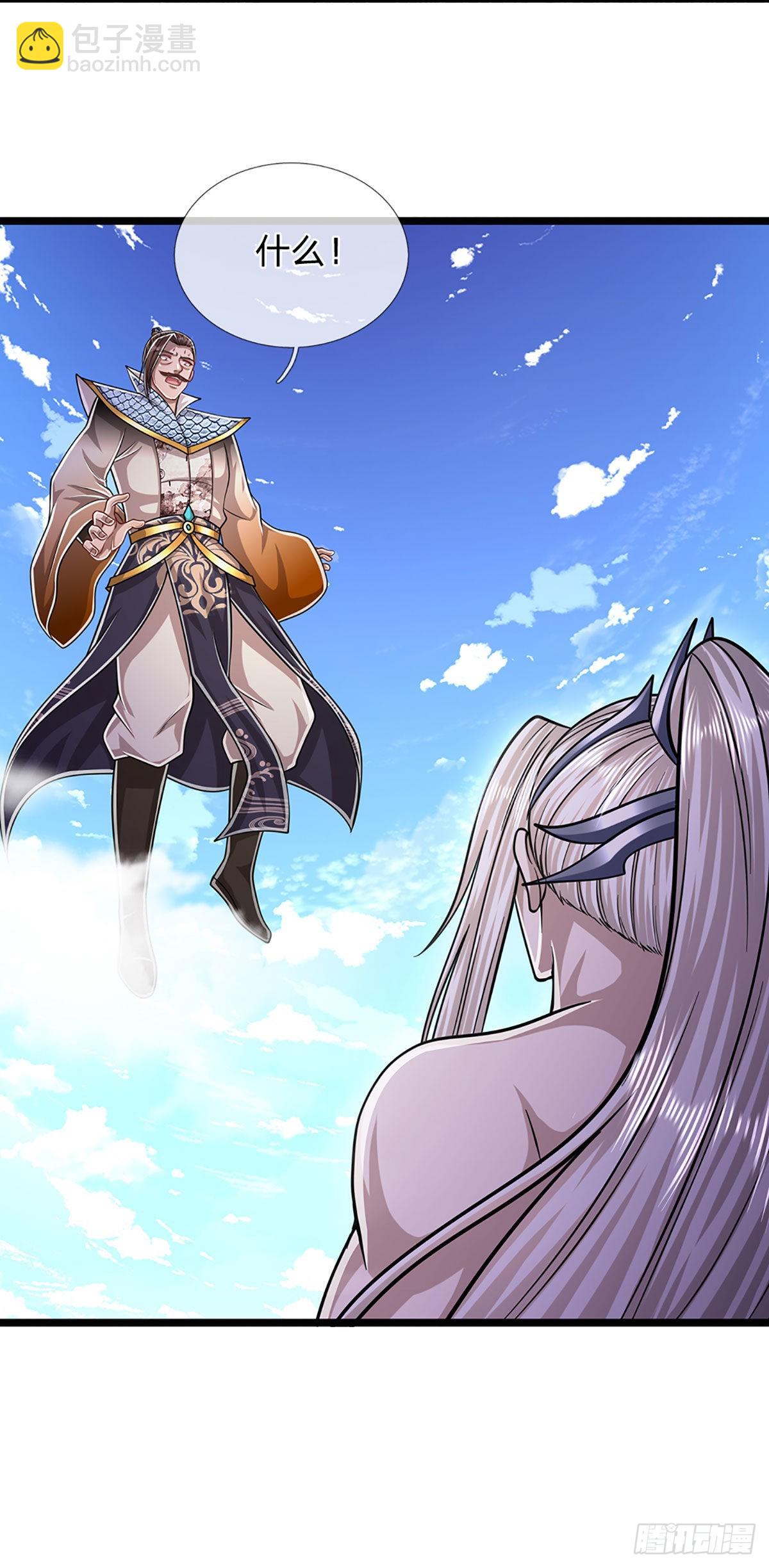 🍵被困百万年：弟子遍布诸天万界 第177话 永信掌门，绝斩超凡 第29页