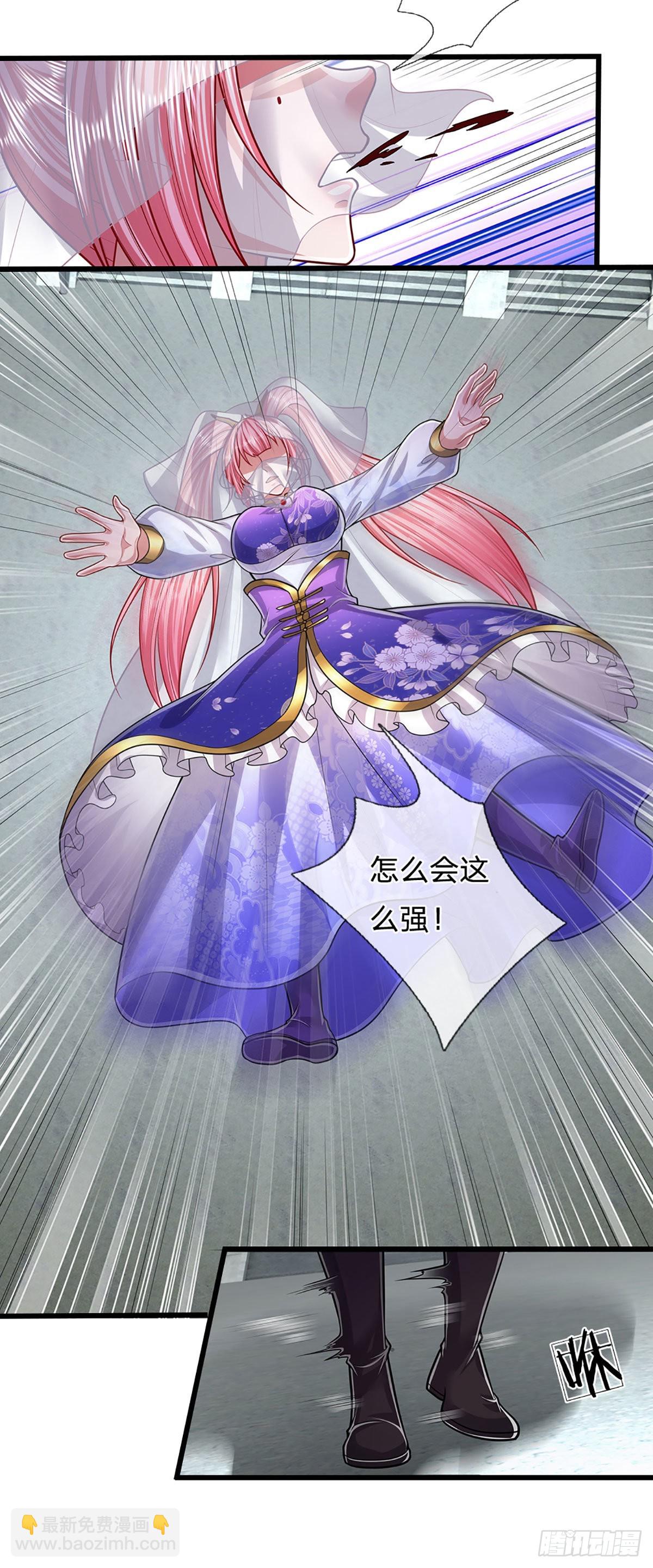 🍵被困百万年：弟子遍布诸天万界 第177话 永信掌门，绝斩超凡 第8页