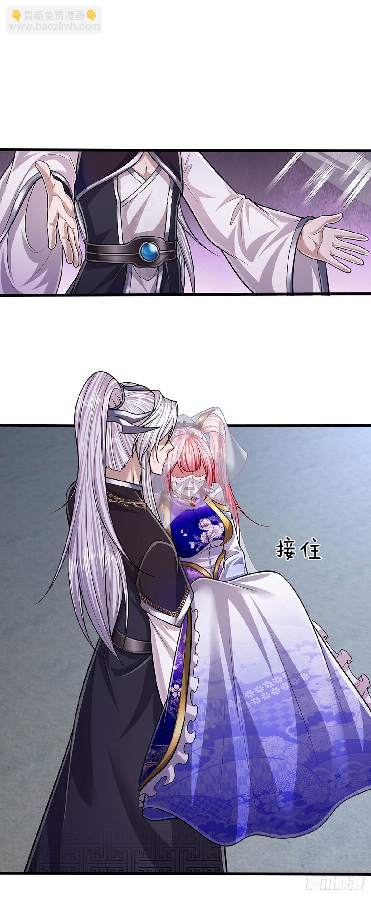 🍵被困百万年：弟子遍布诸天万界 第177话 永信掌门，绝斩超凡 第9页