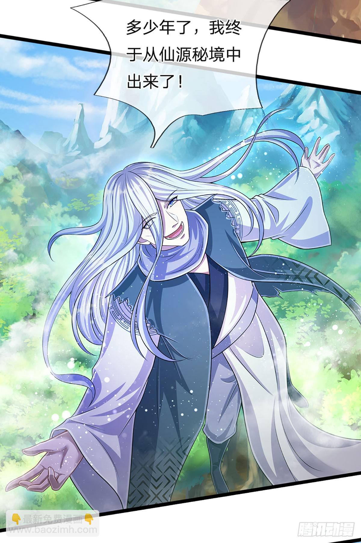 🍵被困百万年：弟子遍布诸天万界 第179话 经此一战，彻底崛起 第10页