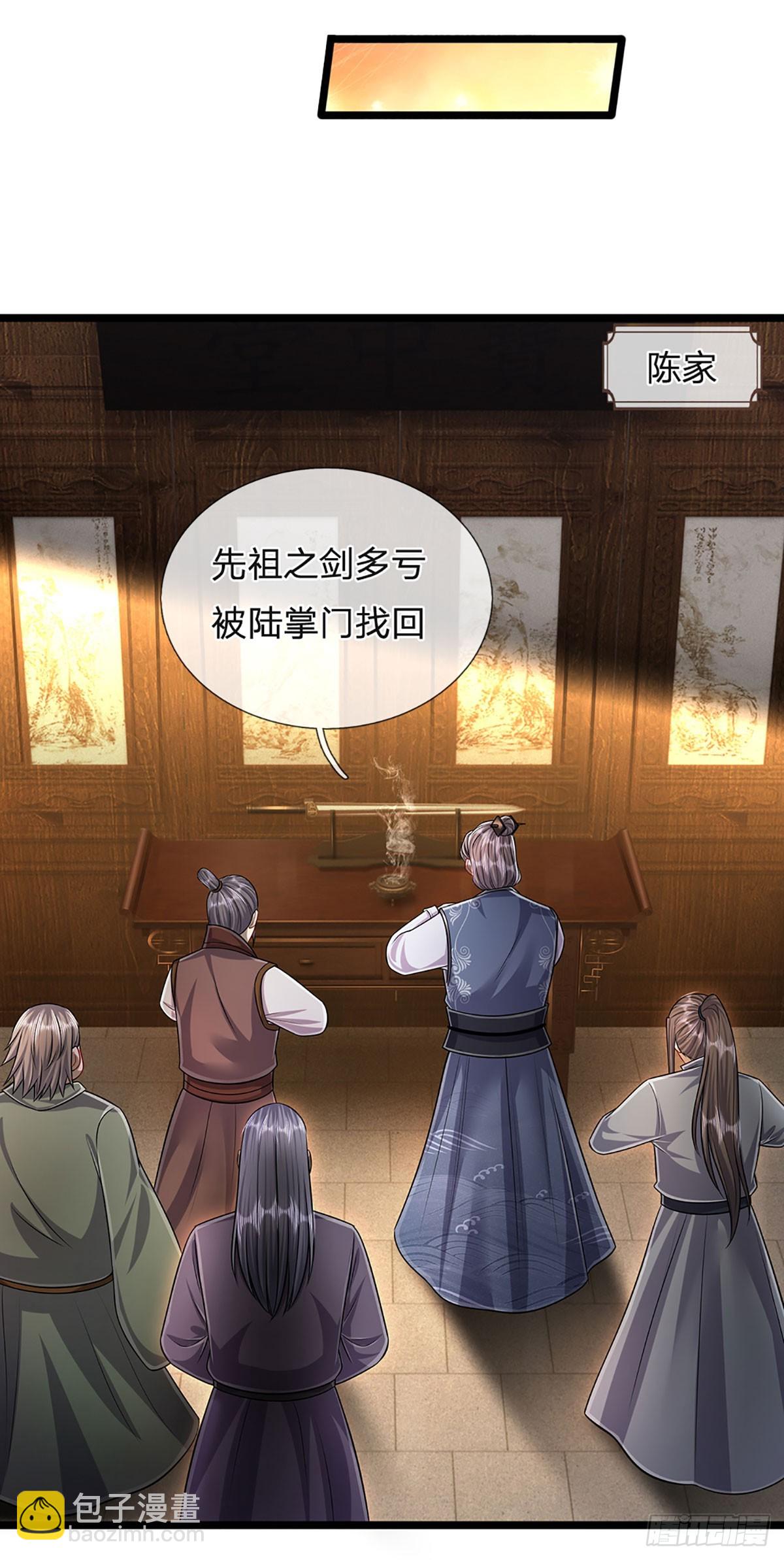 🍵被困百万年：弟子遍布诸天万界 第179话 经此一战，彻底崛起 第13页