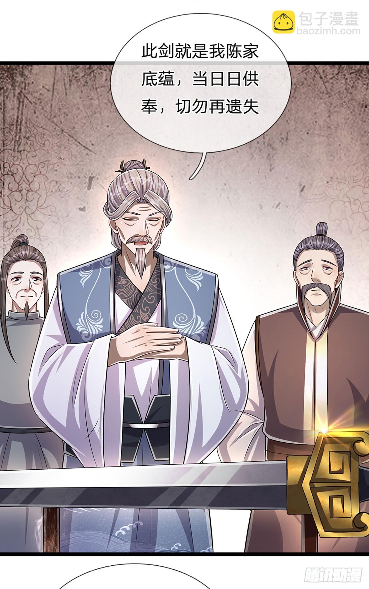 🍵被困百万年：弟子遍布诸天万界 第179话 经此一战，彻底崛起 第14页