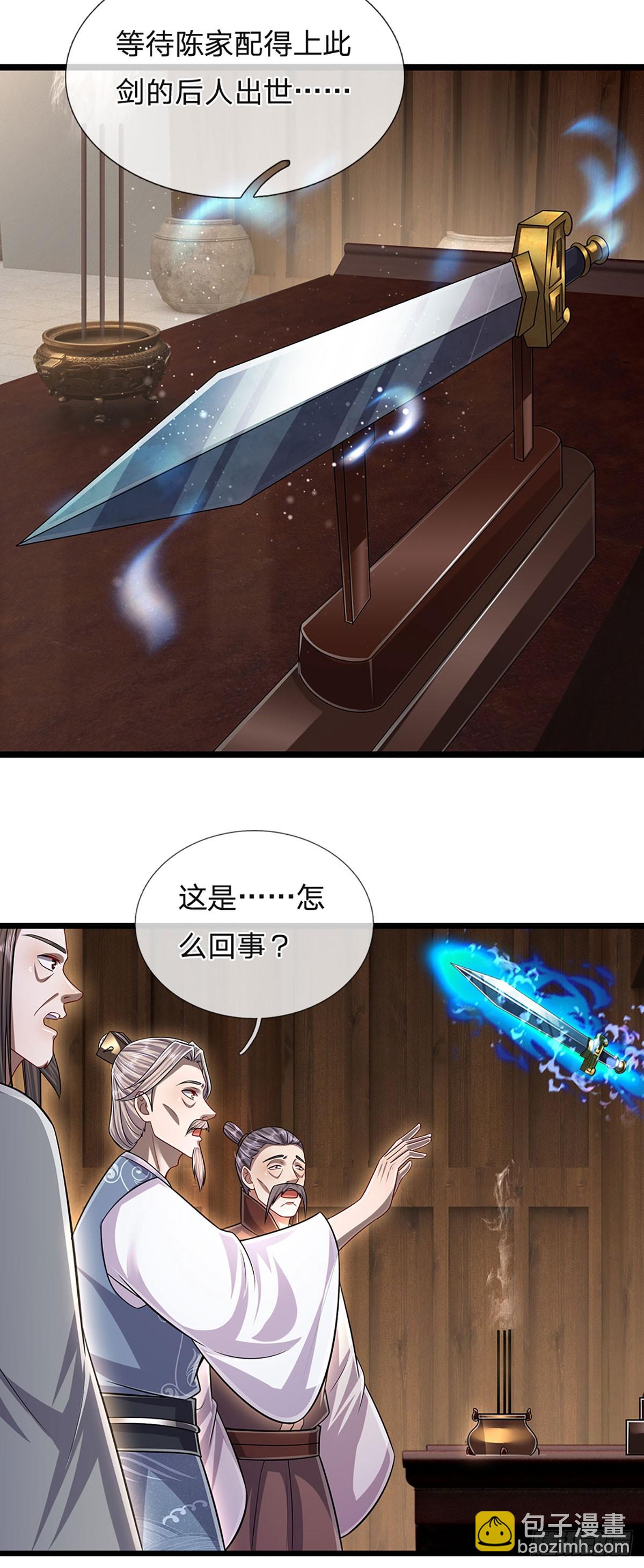 🍵被困百万年：弟子遍布诸天万界 第179话 经此一战，彻底崛起 第15页