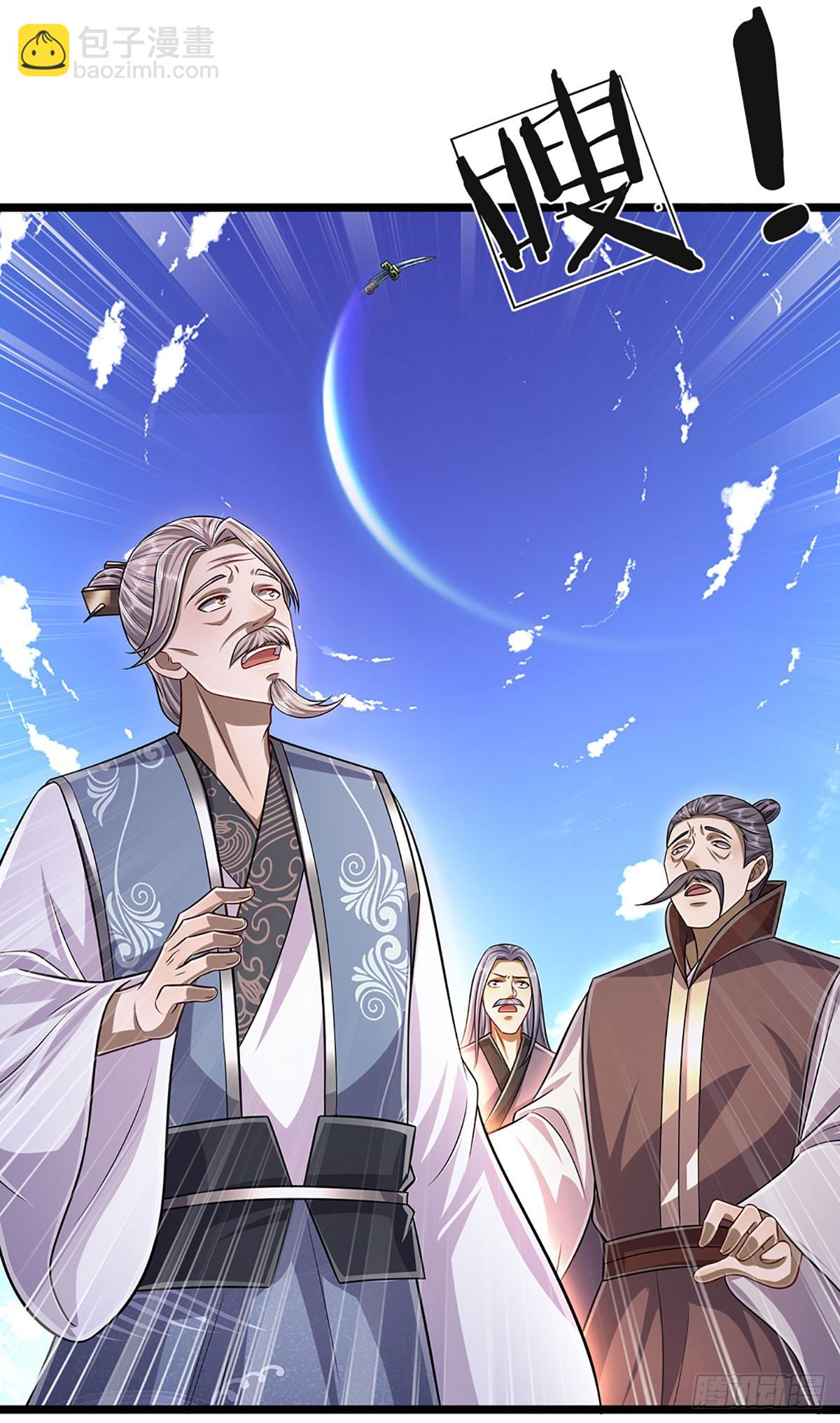 🍵被困百万年：弟子遍布诸天万界 第179话 经此一战，彻底崛起 第16页