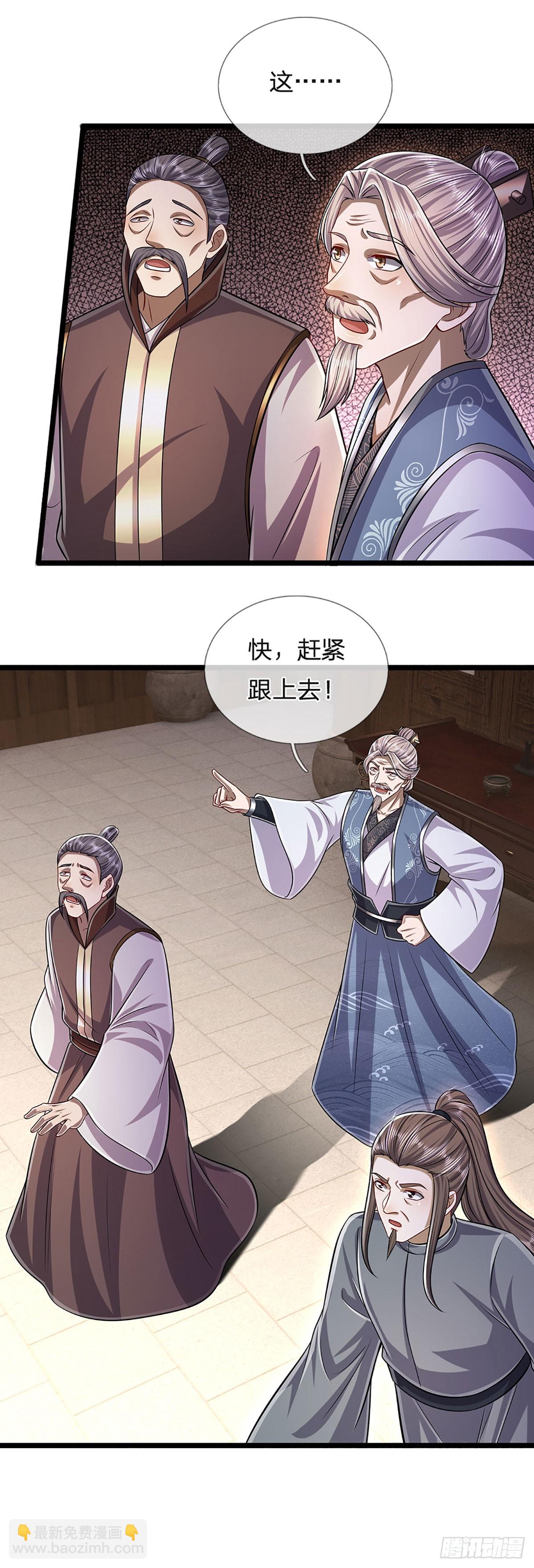 🍵被困百万年：弟子遍布诸天万界 第179话 经此一战，彻底崛起 第17页