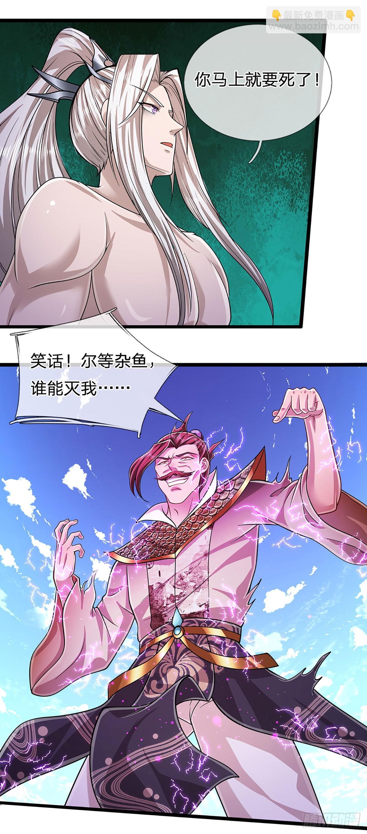 🍵被困百万年：弟子遍布诸天万界 第179话 经此一战，彻底崛起 第19页