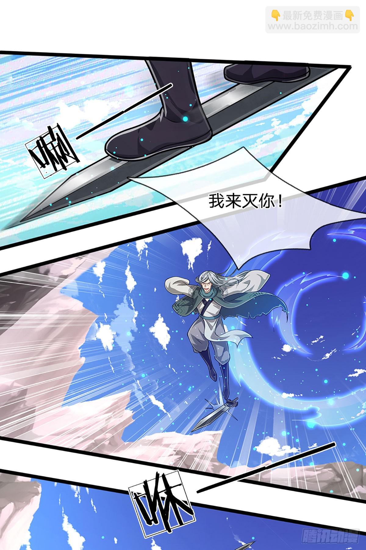 🍵被困百万年：弟子遍布诸天万界 第179话 经此一战，彻底崛起 第20页