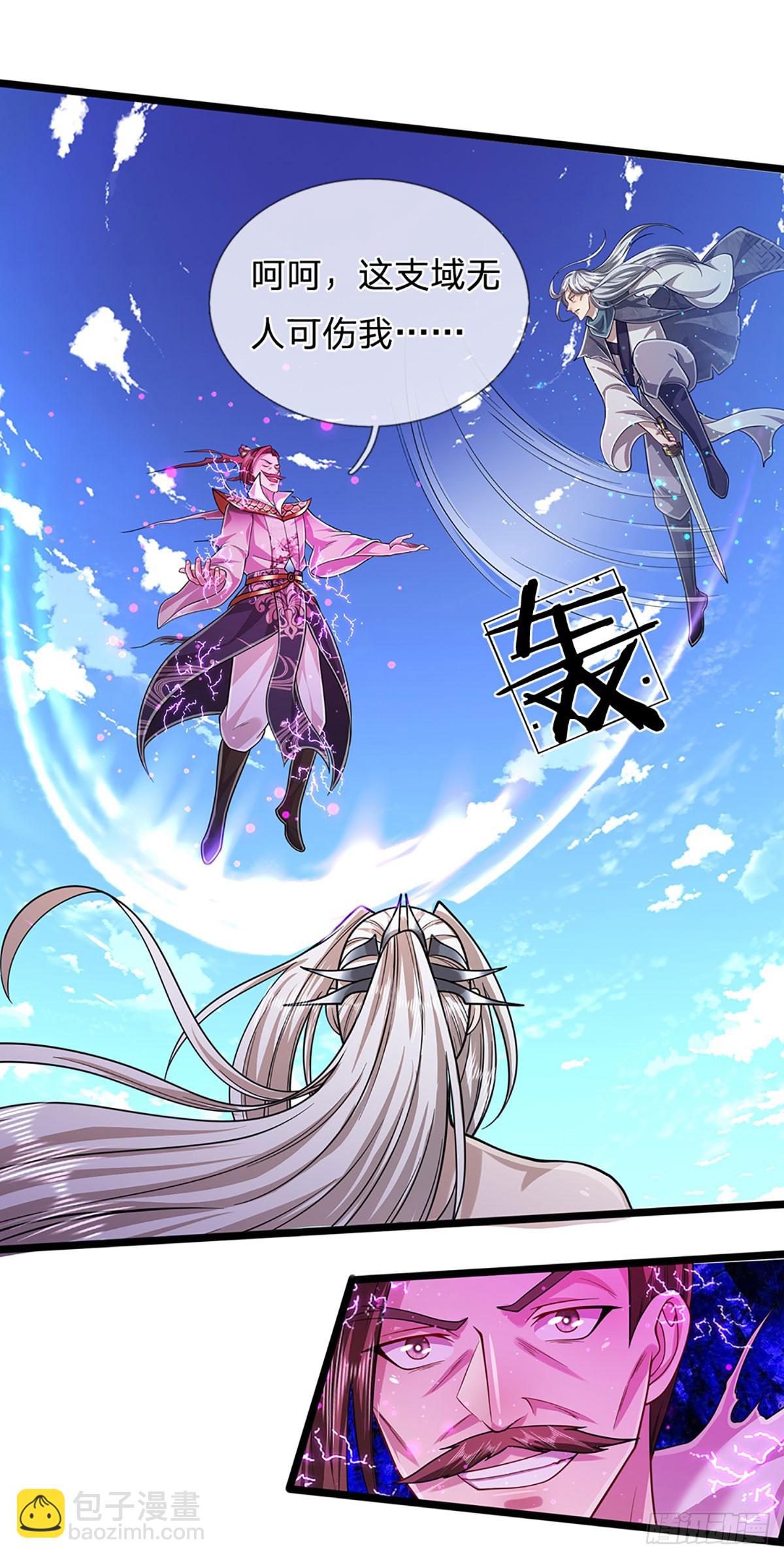 🍵被困百万年：弟子遍布诸天万界 第179话 经此一战，彻底崛起 第23页
