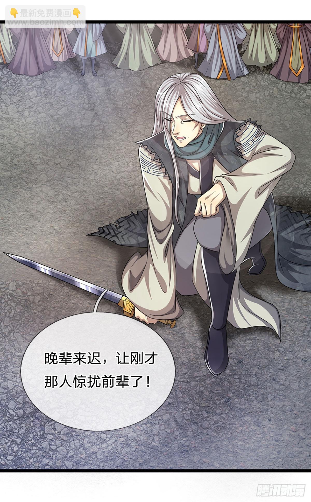 🍵被困百万年：弟子遍布诸天万界 第179话 经此一战，彻底崛起 第28页