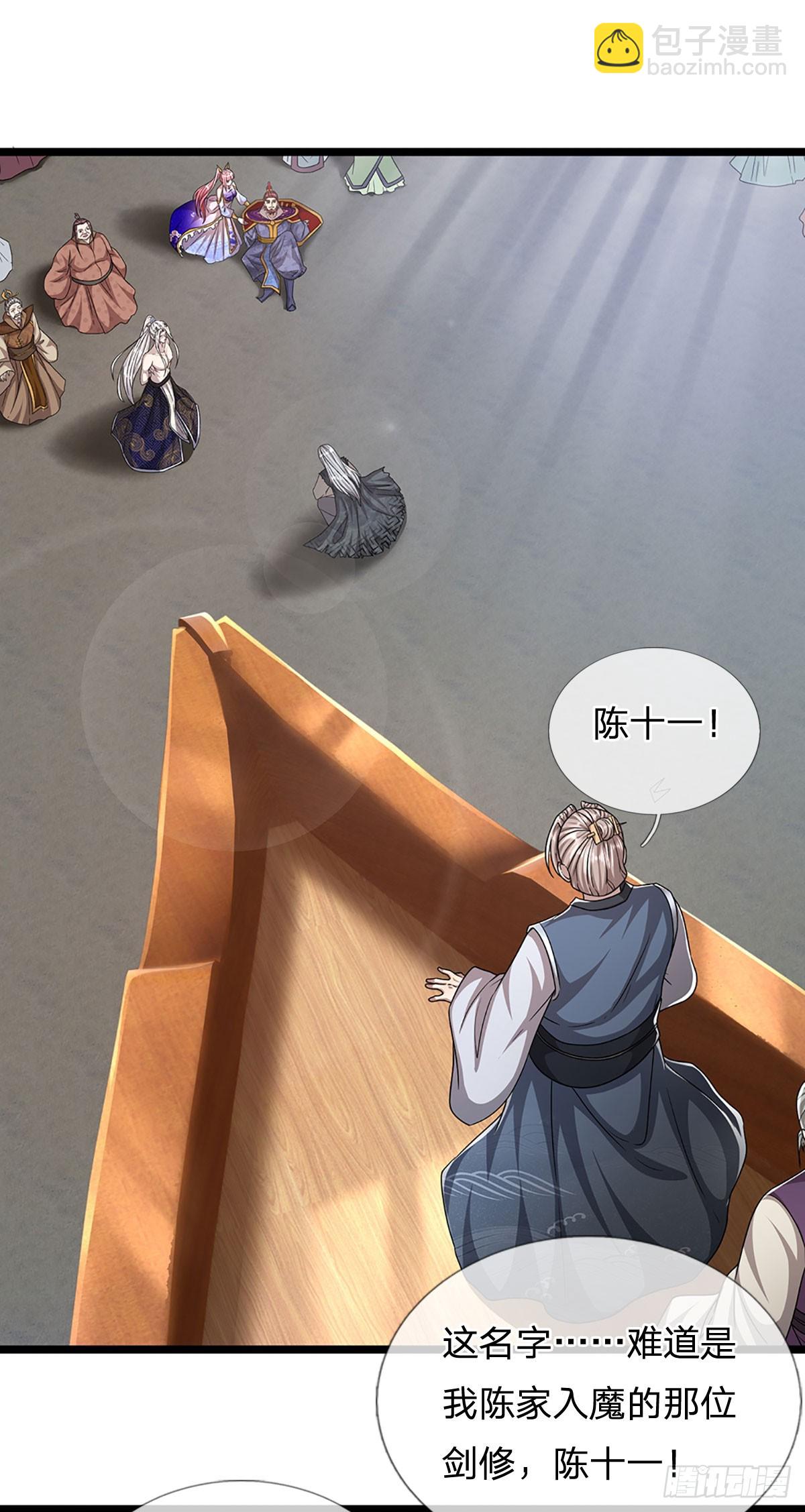 🍵被困百万年：弟子遍布诸天万界 第179话 经此一战，彻底崛起 第30页