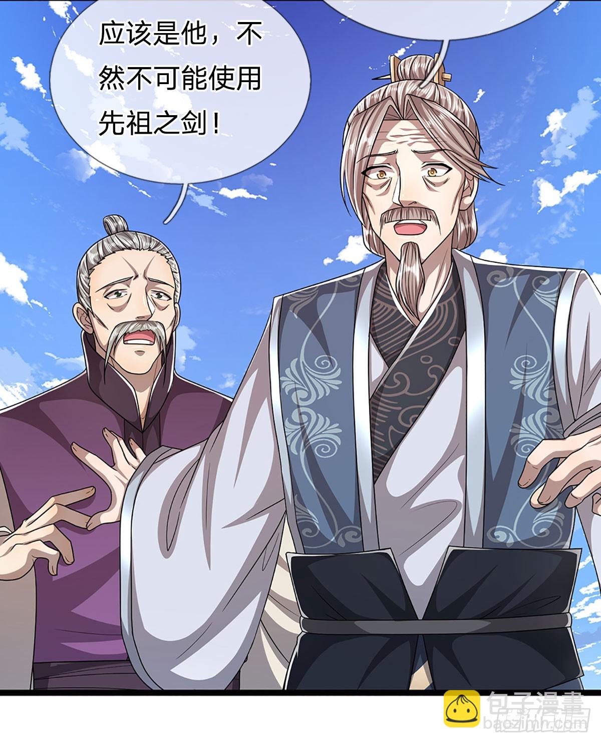 🍵被困百万年：弟子遍布诸天万界 第179话 经此一战，彻底崛起 第31页