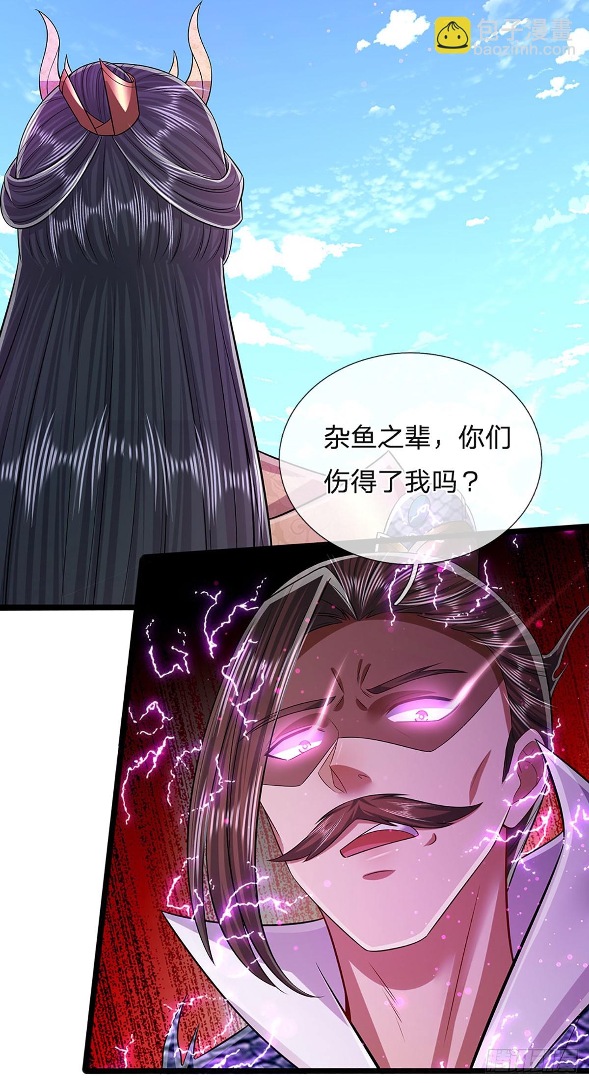 🍵被困百万年：弟子遍布诸天万界 第179话 经此一战，彻底崛起 第4页