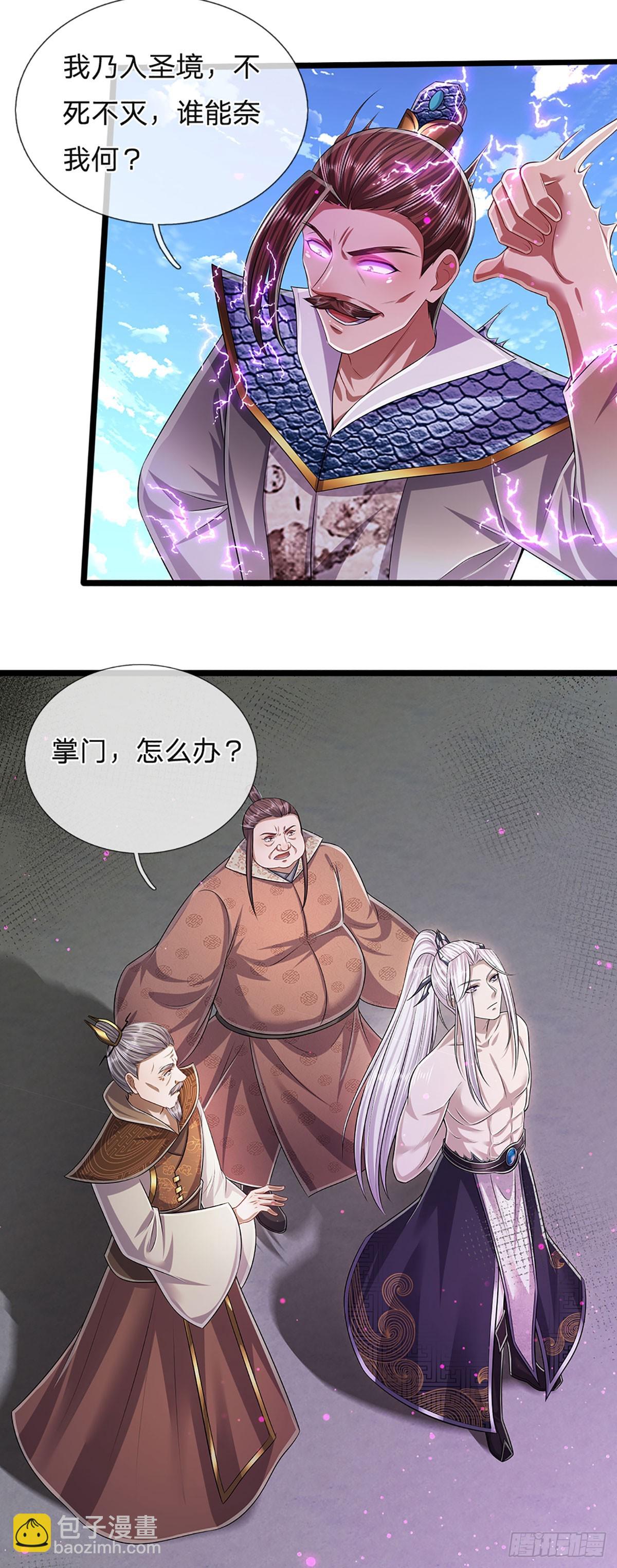 🍵被困百万年：弟子遍布诸天万界 第179话 经此一战，彻底崛起 第6页